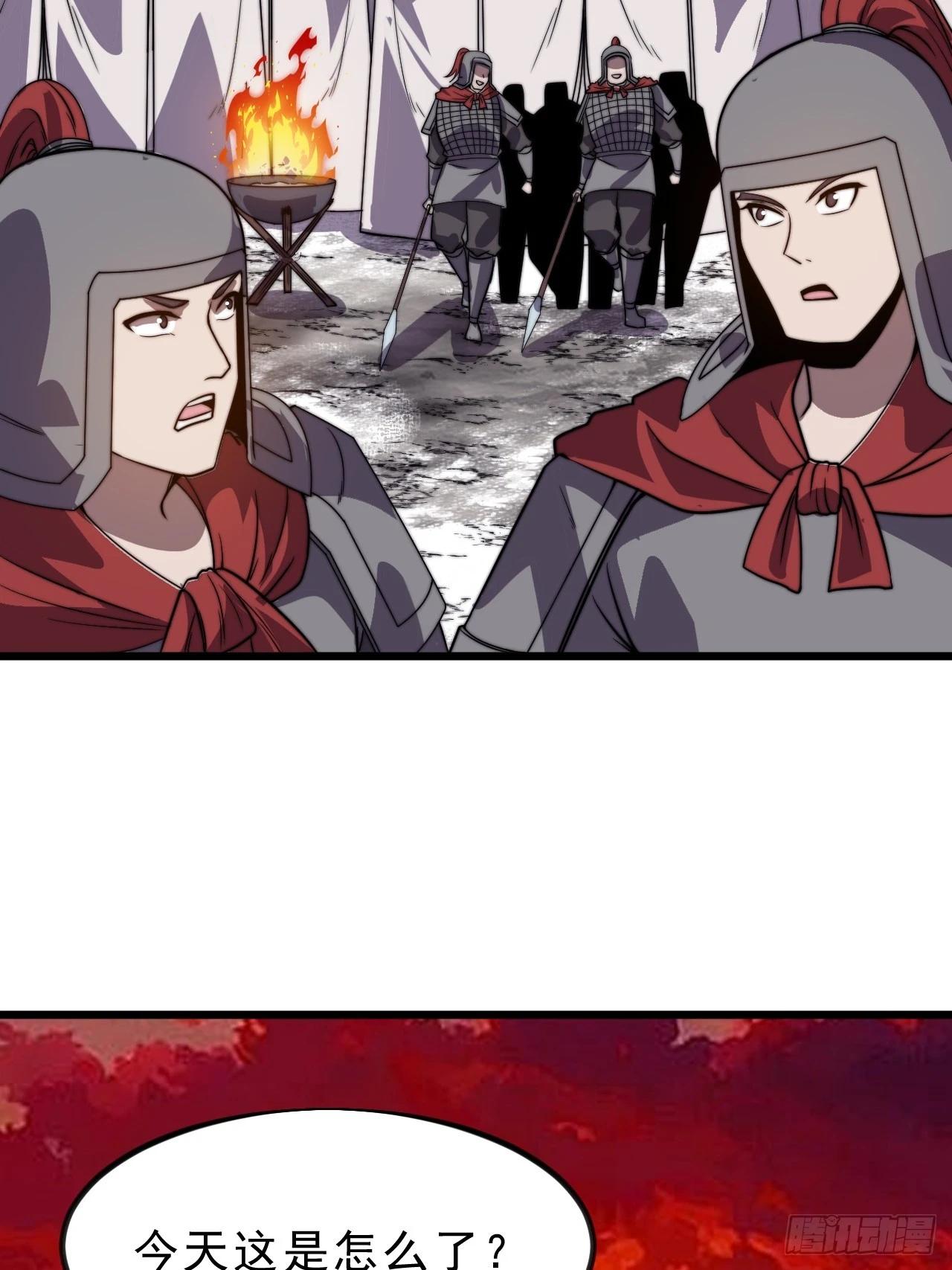 開局一座山 - 第一千零二十五話：斬斷親緣(2/2) - 1