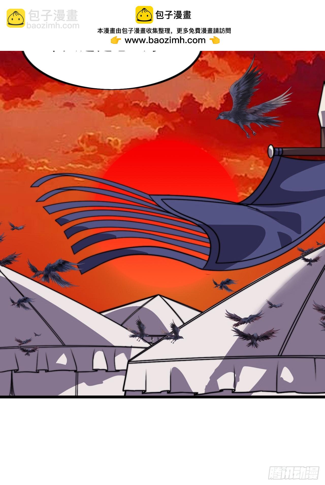 開局一座山 - 第一千零二十五話：斬斷親緣(2/2) - 2