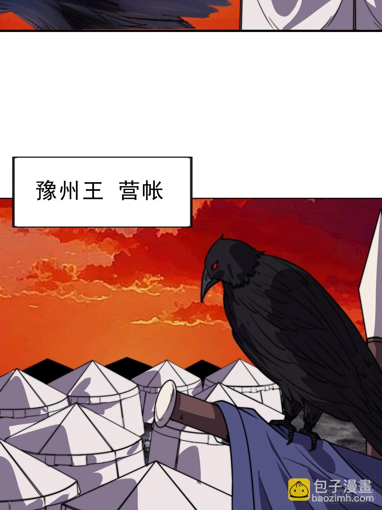 開局一座山 - 第一千零二十五話：斬斷親緣(2/2) - 4