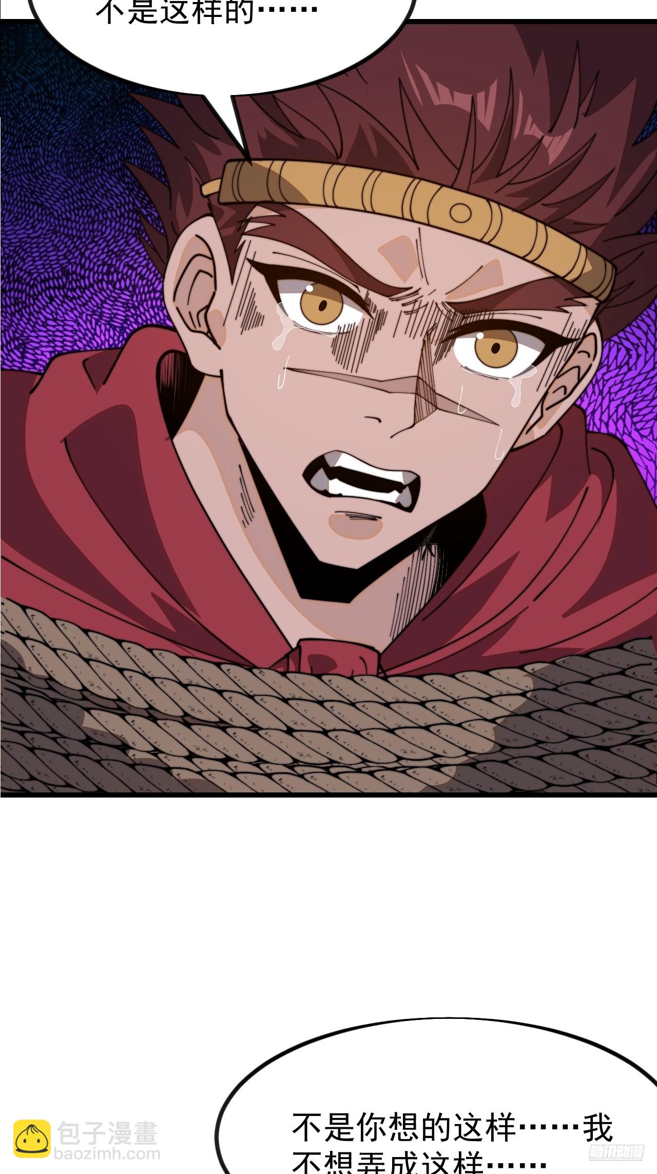 開局一座山 - 第一千零二十九話：爲我所用(1/2) - 3