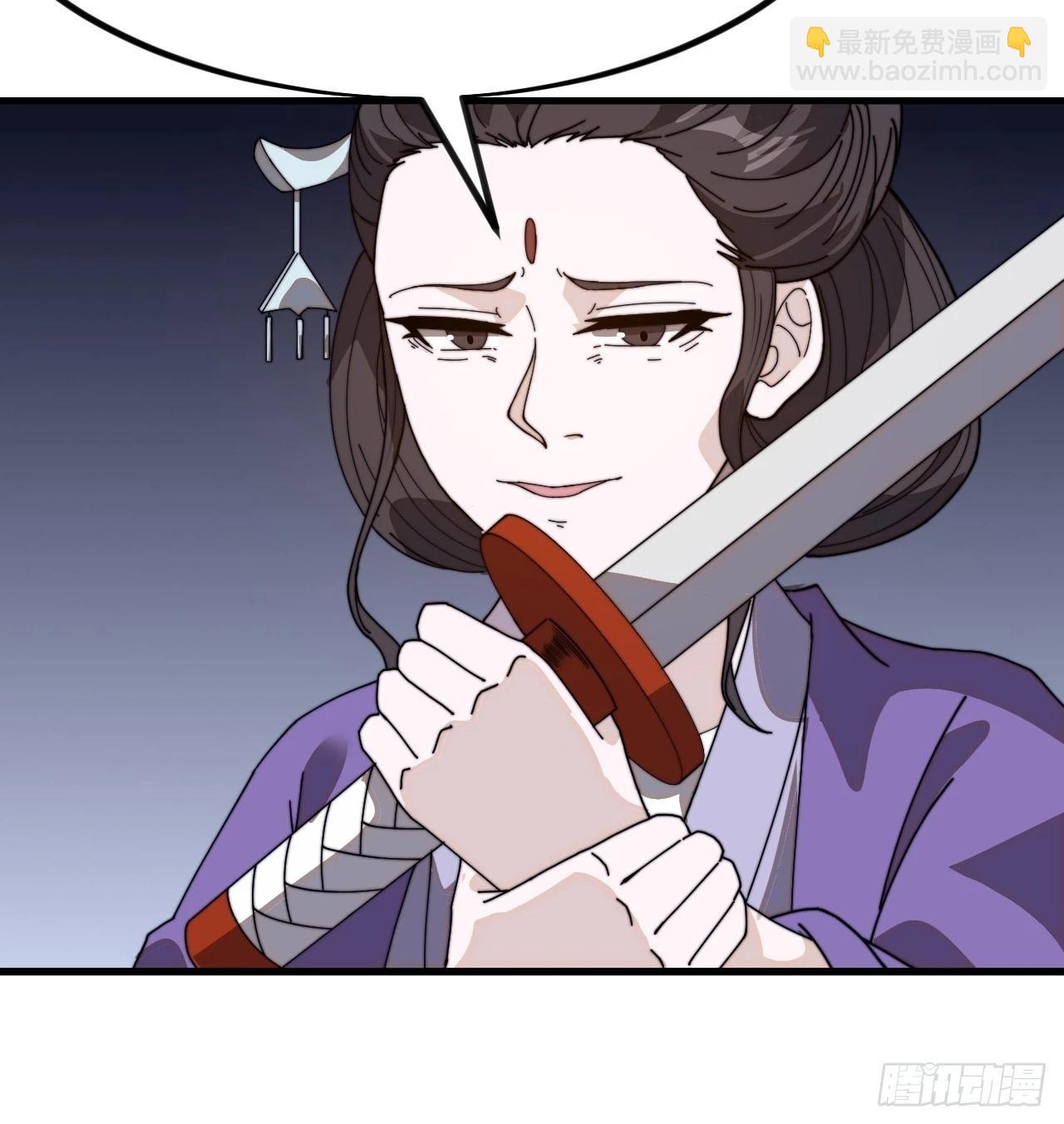 開局一座山 - 第一千零二十九話：爲我所用(1/2) - 6