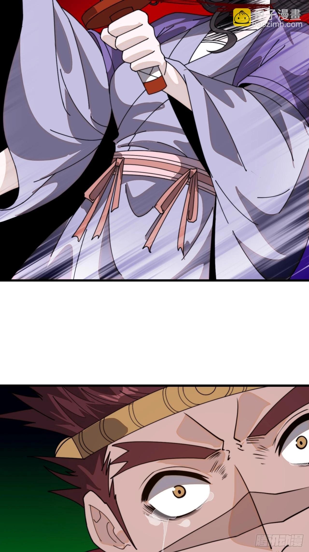 開局一座山 - 第一千零二十九話：爲我所用(1/2) - 1