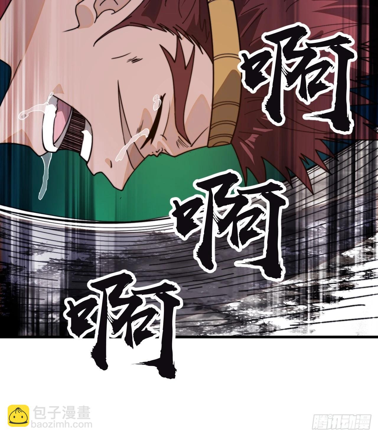 開局一座山 - 第一千零二十九話：爲我所用(1/2) - 5