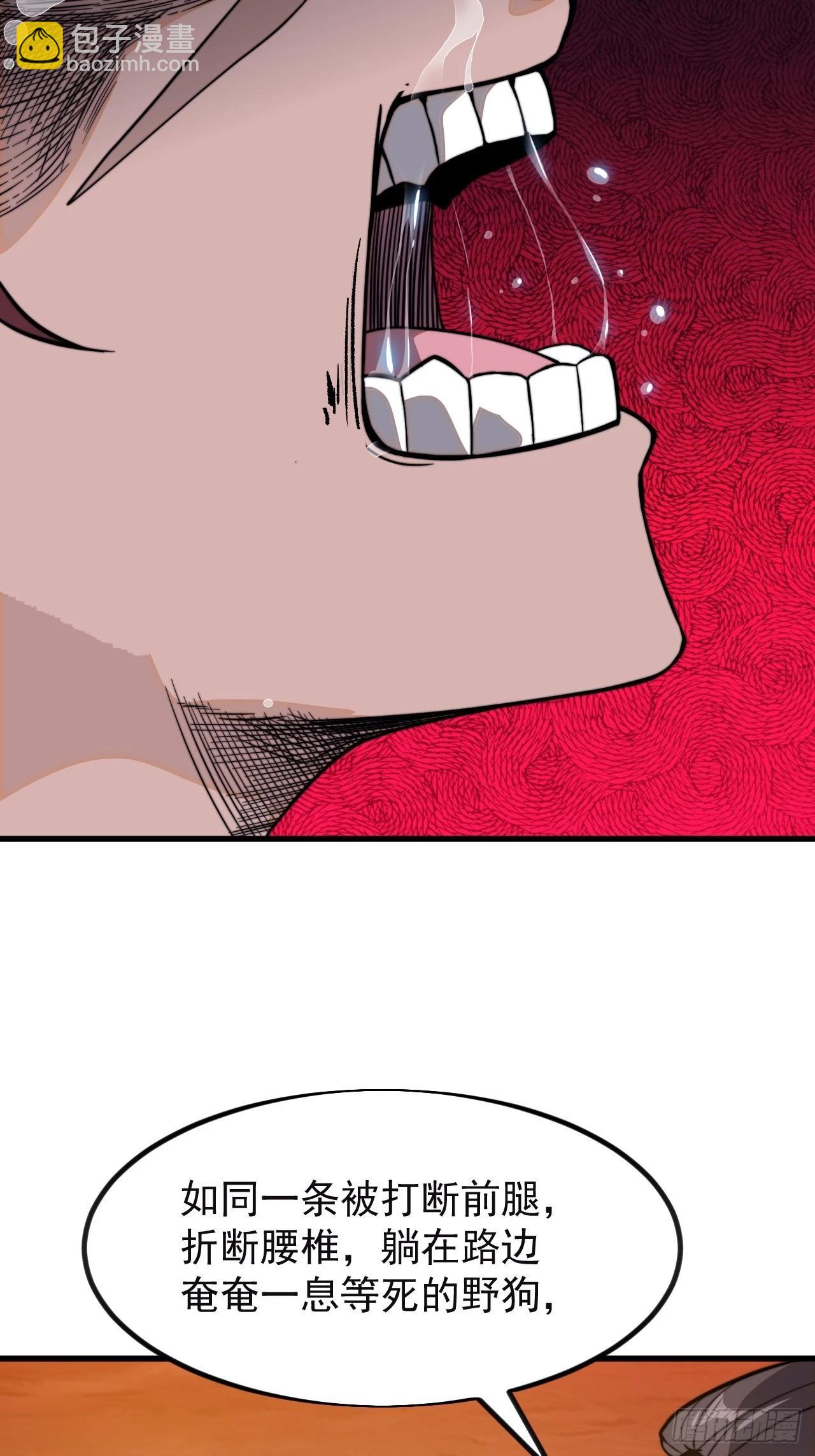 開局一座山 - 第一千零二十九話：爲我所用(1/2) - 1