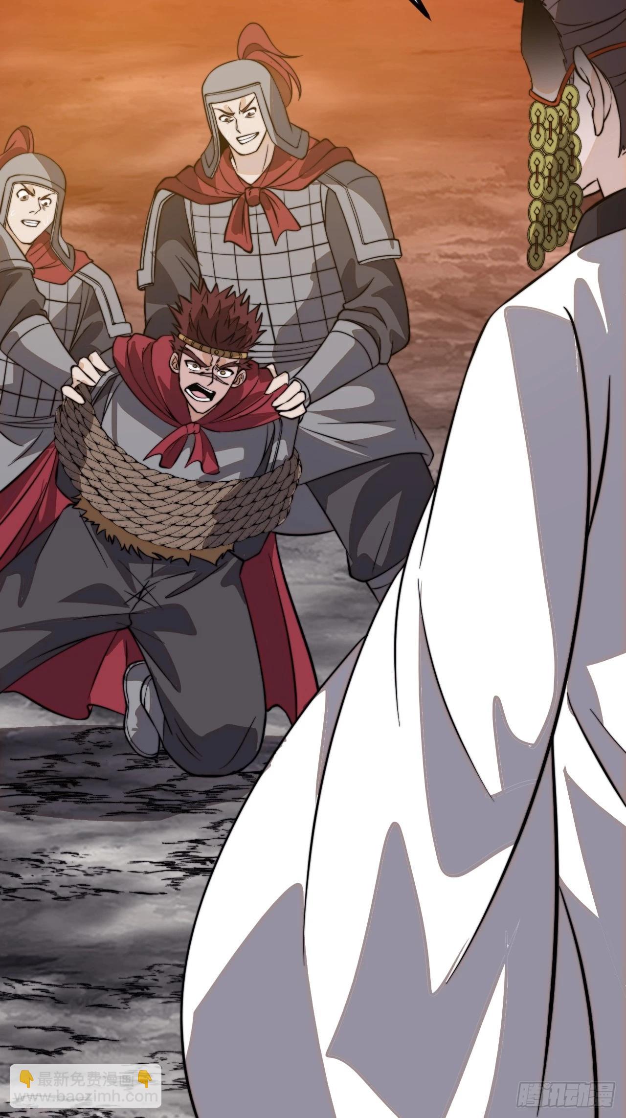 開局一座山 - 第一千零二十九話：爲我所用(1/2) - 2