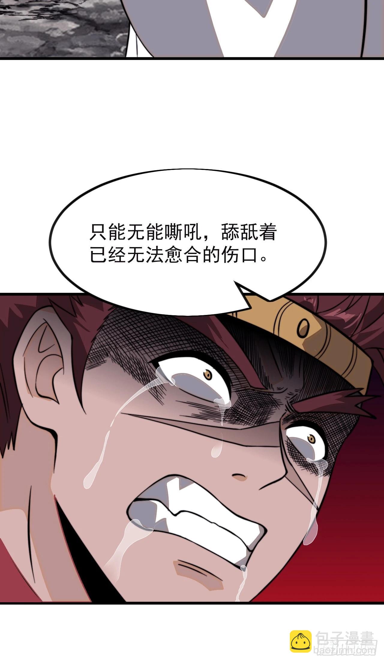 開局一座山 - 第一千零二十九話：爲我所用(1/2) - 3