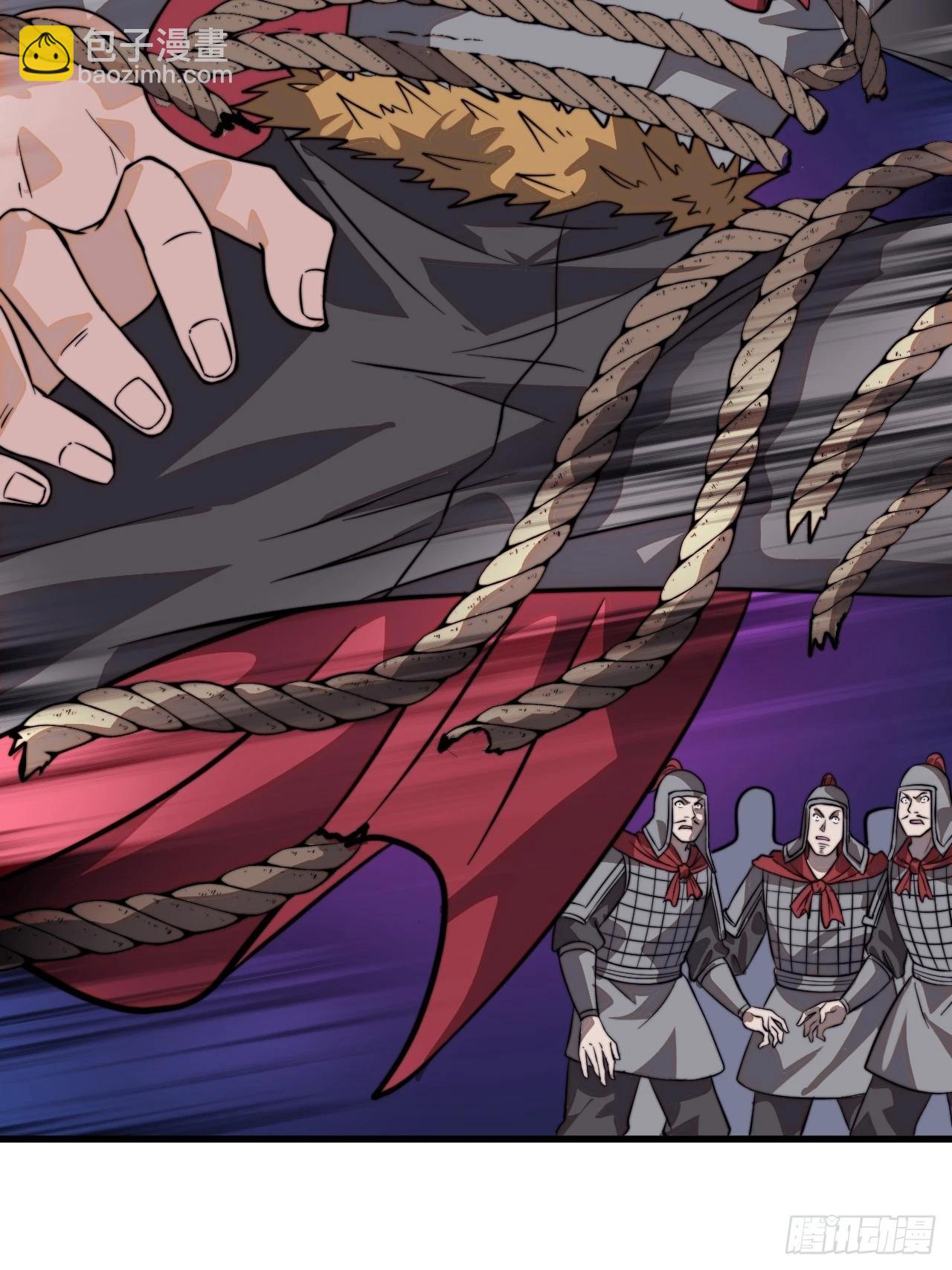 開局一座山 - 第一千零二十九話：爲我所用(1/2) - 5