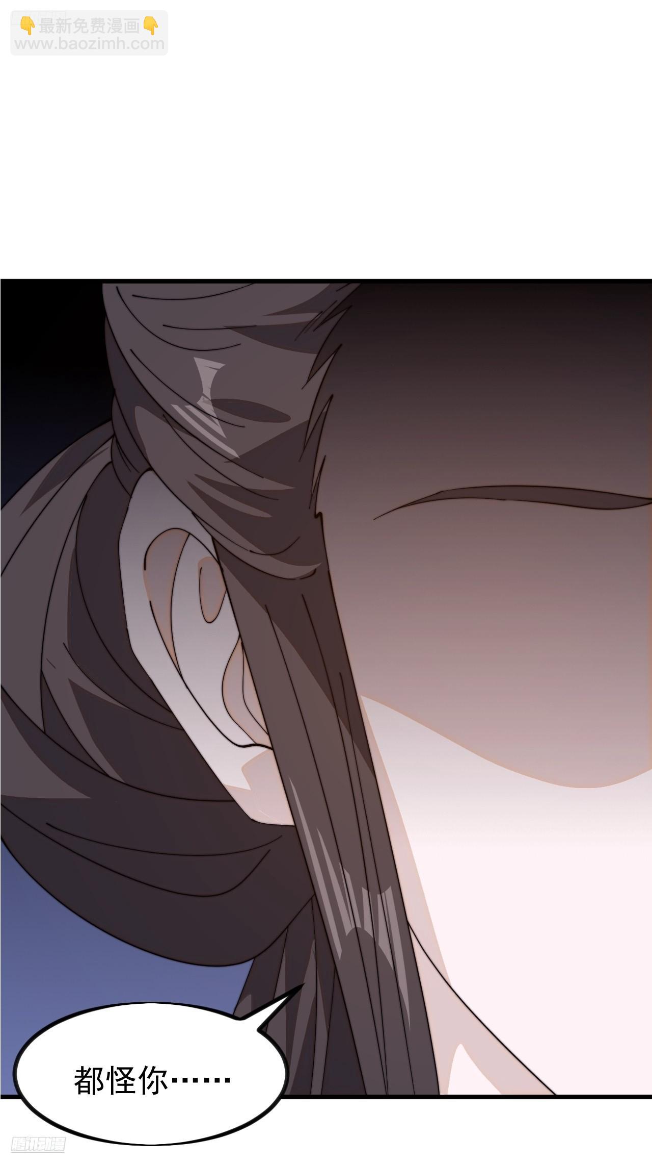 開局一座山 - 第一千零二十九話：爲我所用(1/2) - 3