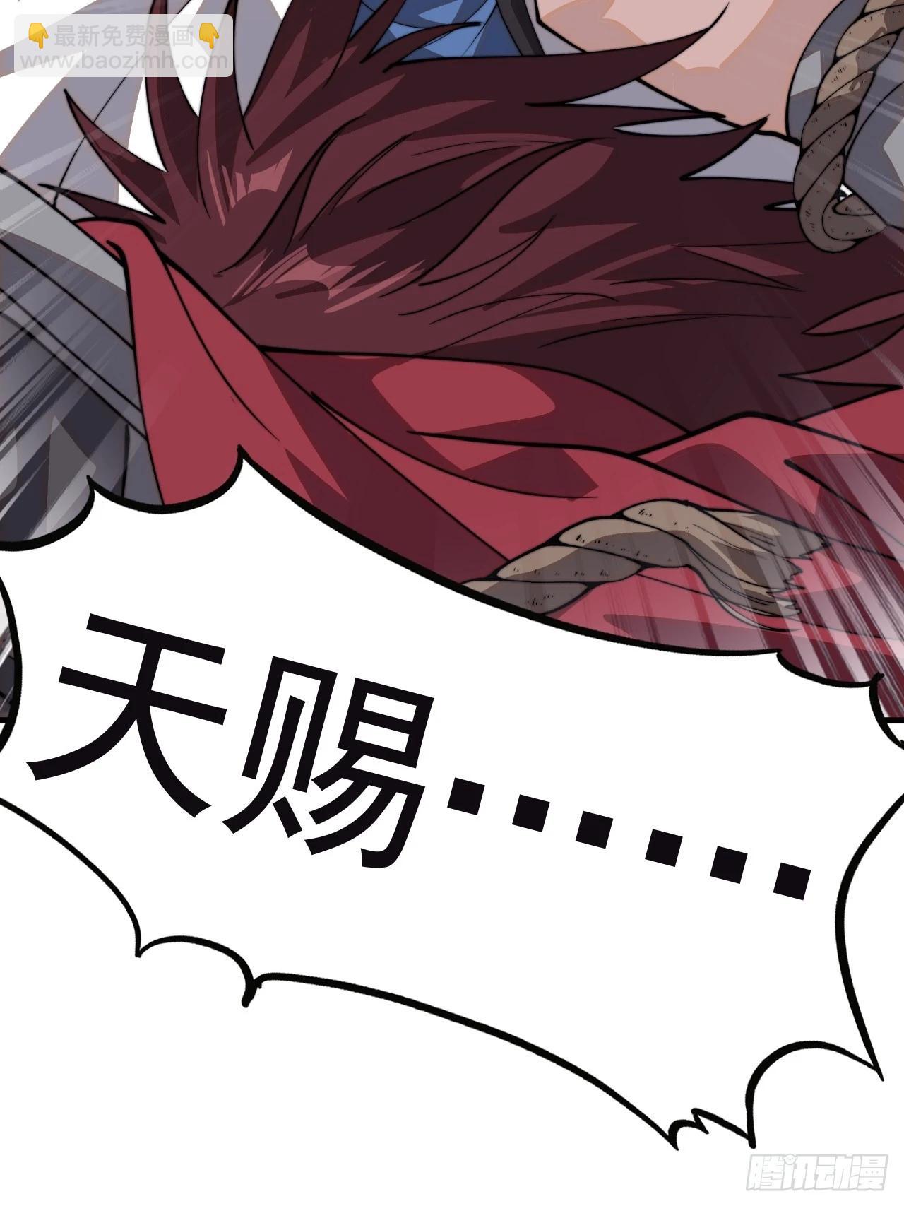 開局一座山 - 第一千零二十九話：爲我所用(1/2) - 7