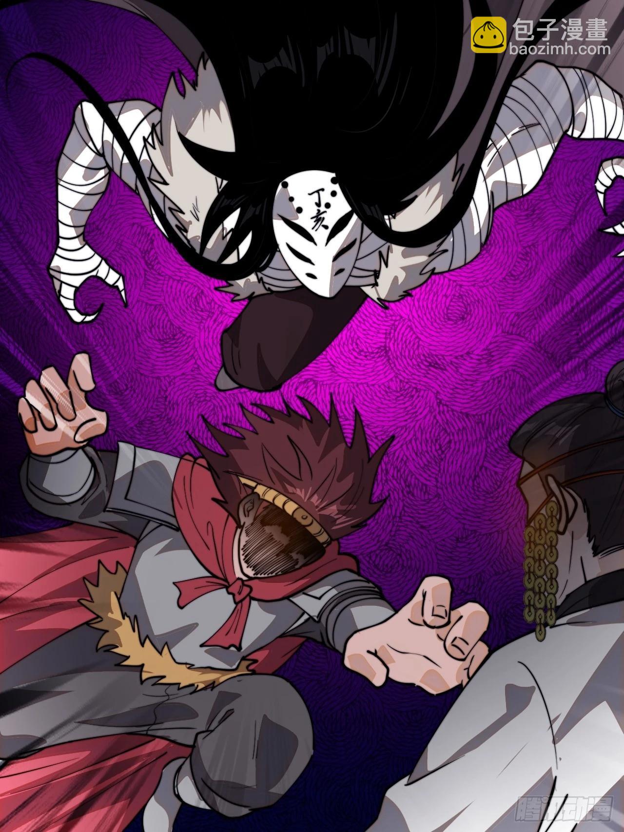 開局一座山 - 第一千零二十九話：爲我所用(1/2) - 3