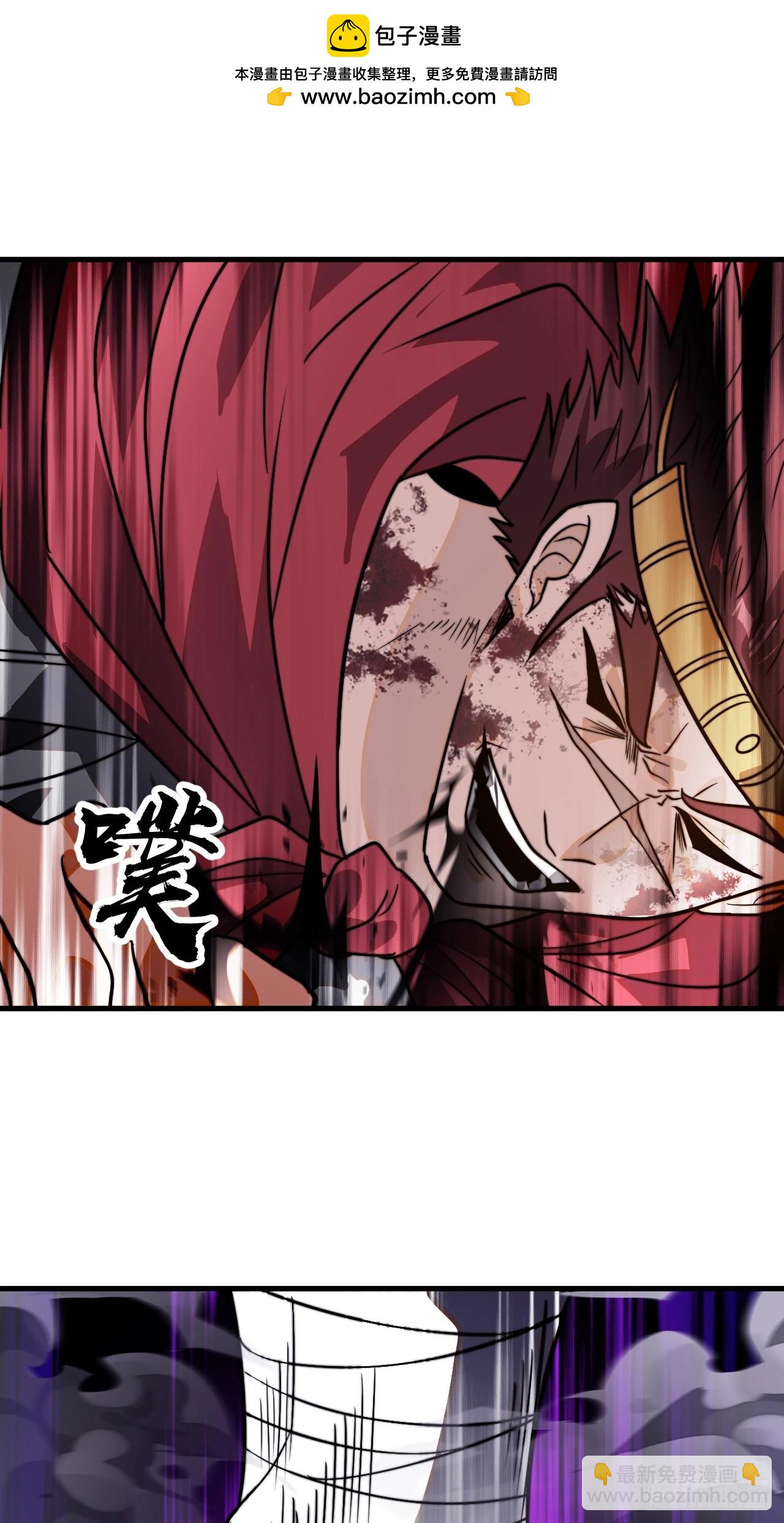 開局一座山 - 第一千零二十九話：爲我所用(1/2) - 6