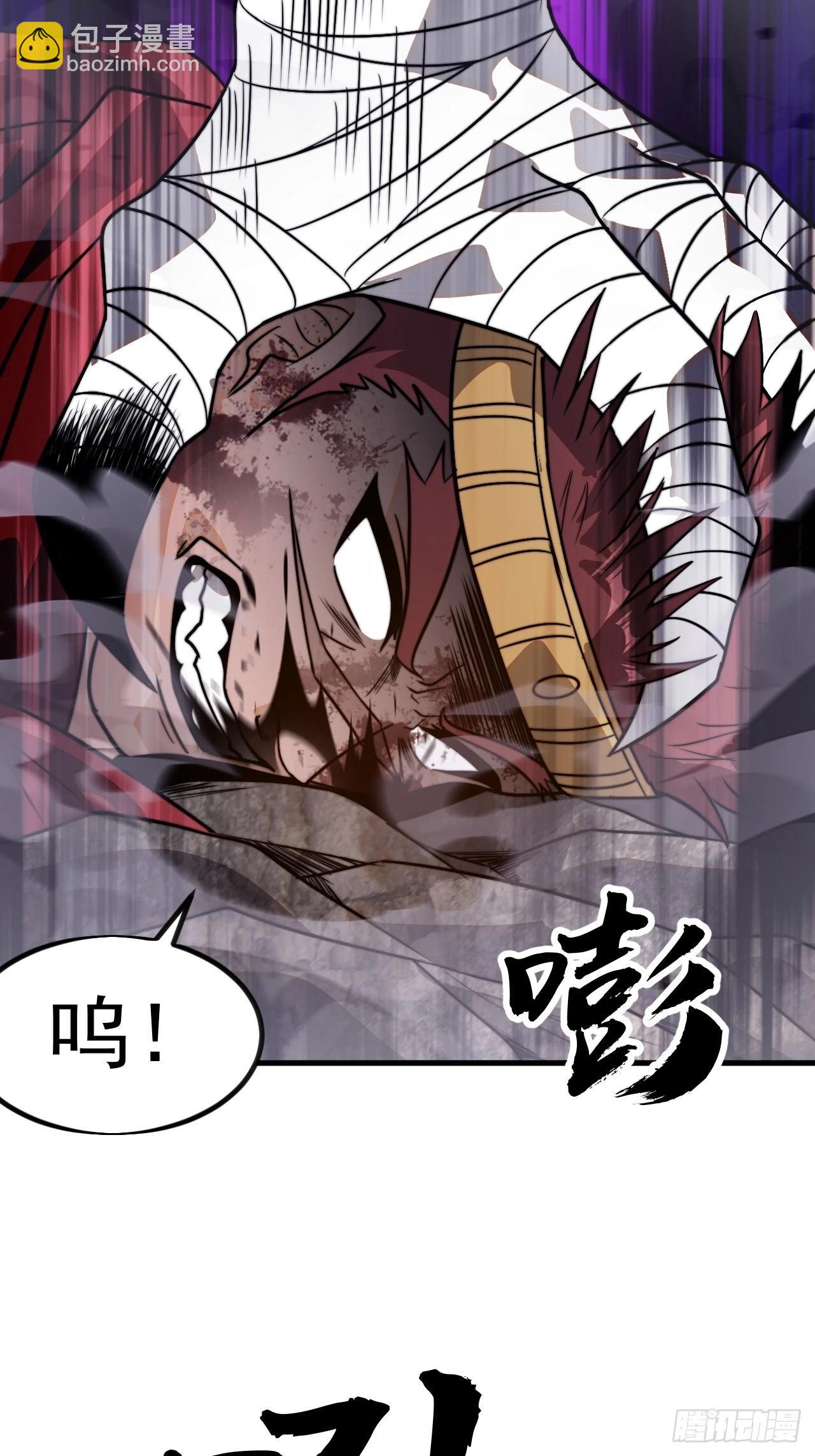 開局一座山 - 第一千零二十九話：爲我所用(1/2) - 7