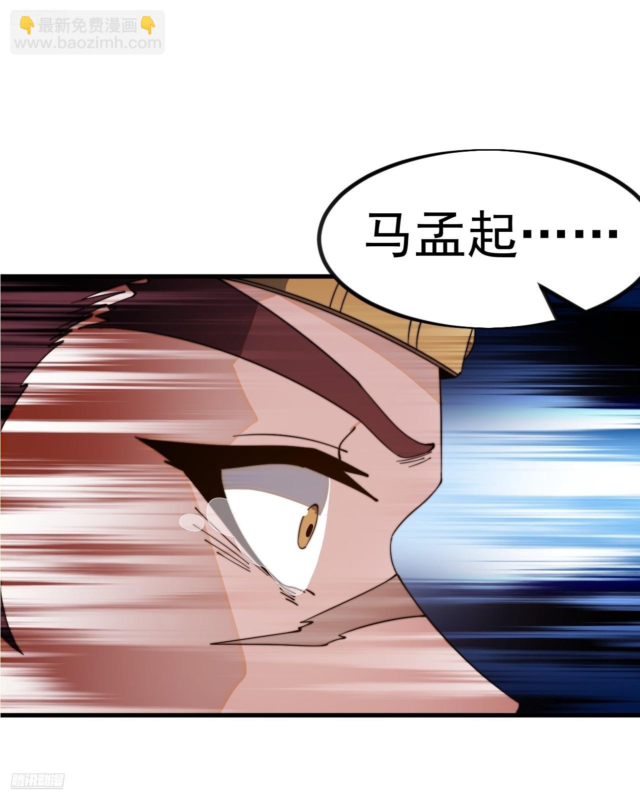 開局一座山 - 第一千零二十九話：爲我所用(1/2) - 4