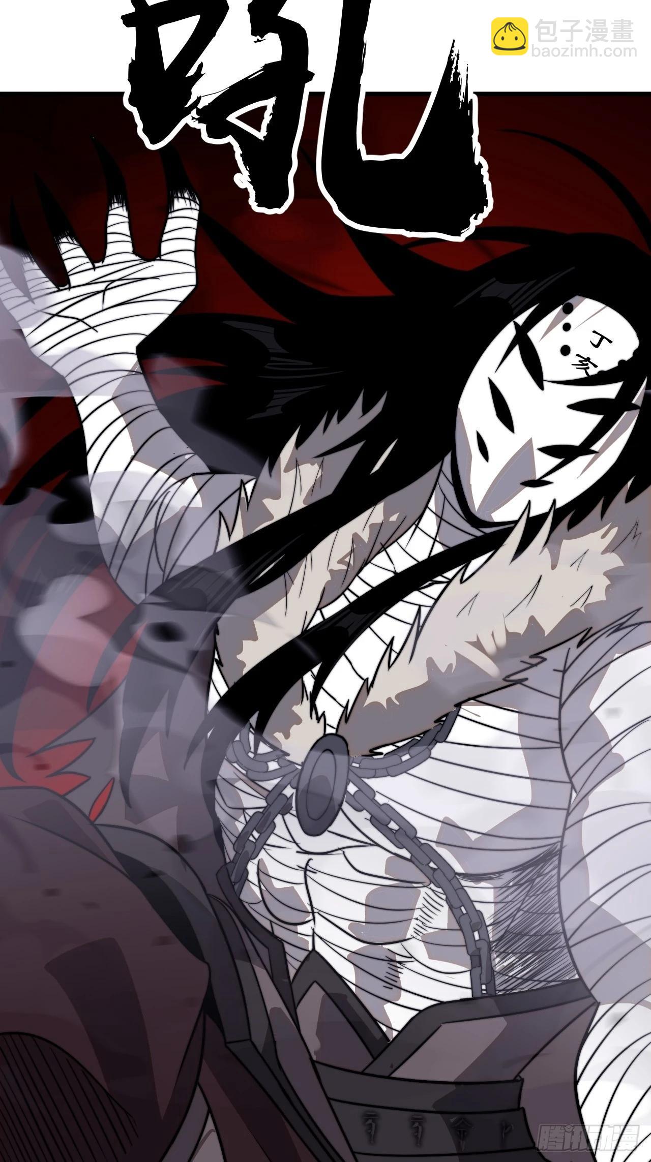 開局一座山 - 第一千零二十九話：爲我所用(1/2) - 8