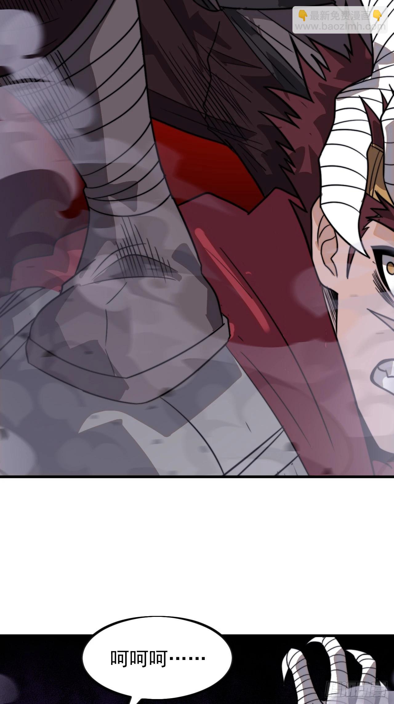 開局一座山 - 第一千零二十九話：爲我所用(1/2) - 1