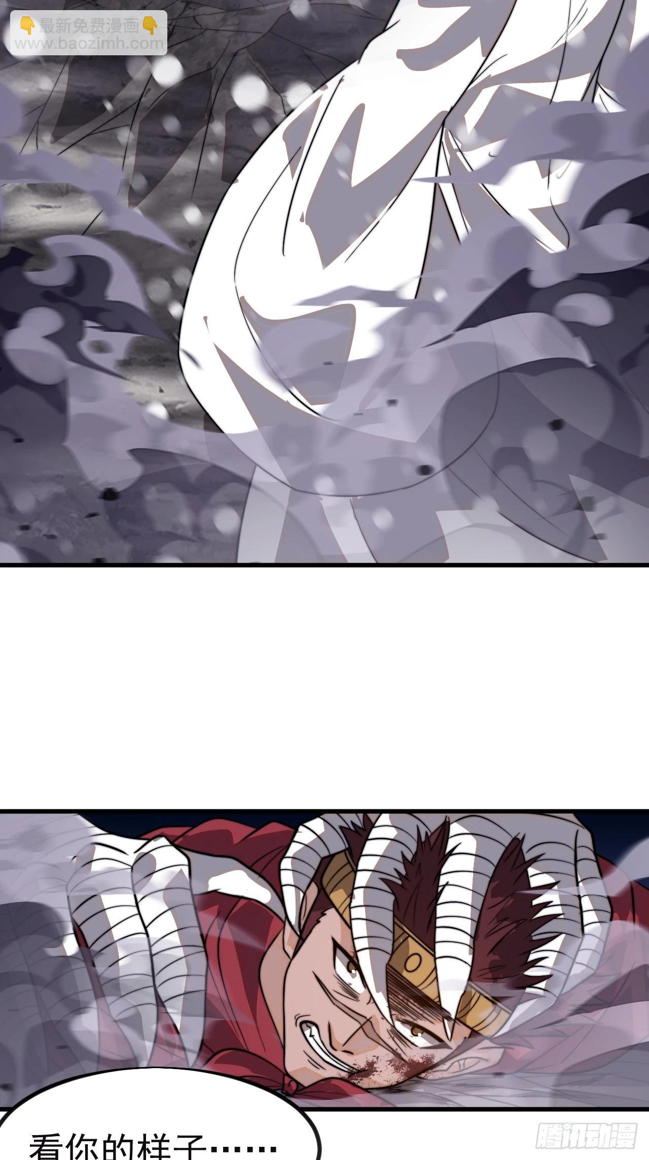 開局一座山 - 第一千零二十九話：爲我所用(1/2) - 3