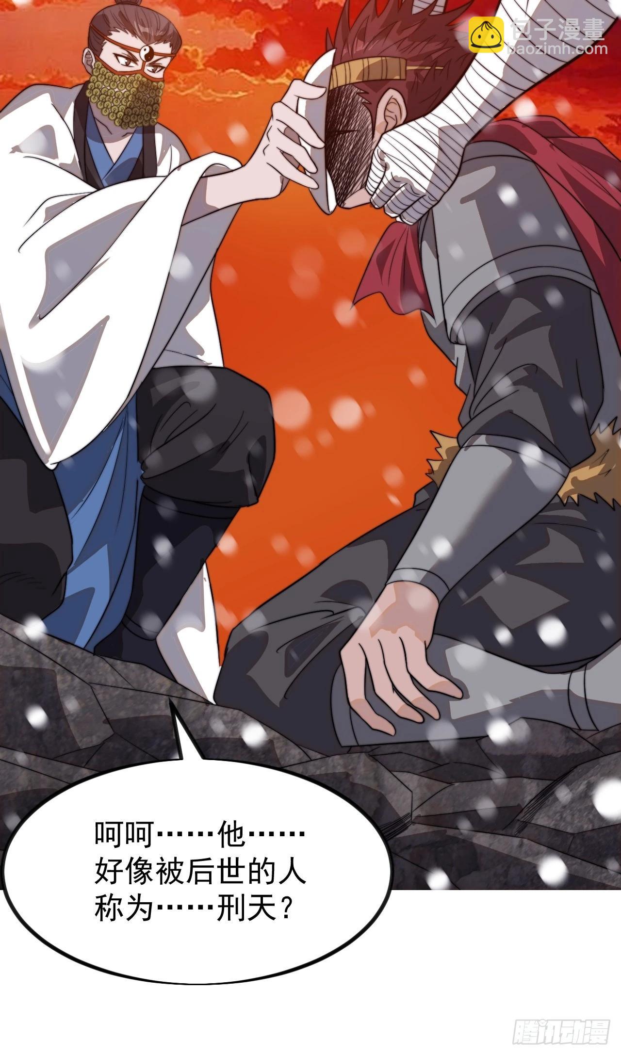 開局一座山 - 第一千零二十九話：爲我所用(2/2) - 2