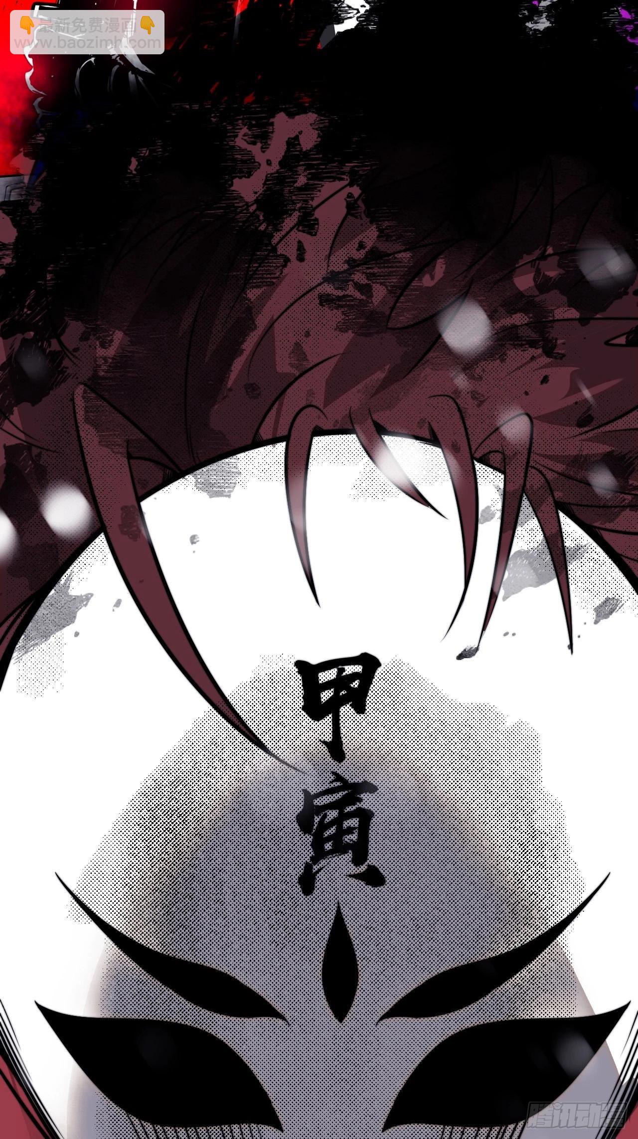 開局一座山 - 第一千零二十九話：爲我所用(2/2) - 3