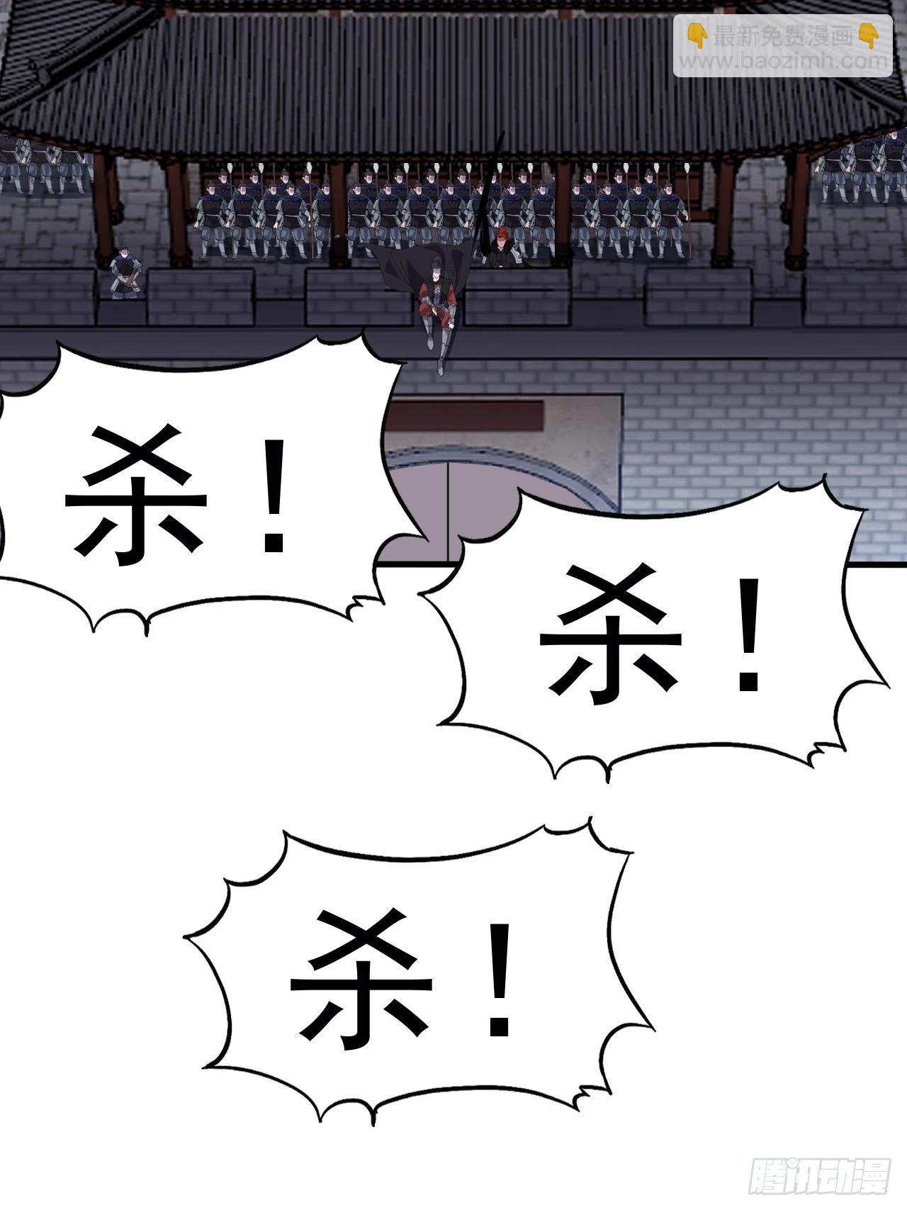 開局一座山 - 第一千零三十一話：守城(1/2) - 5