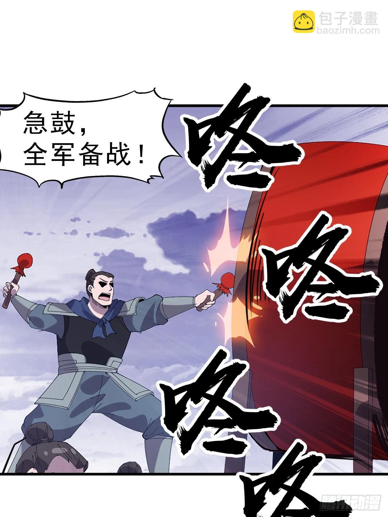 開局一座山 - 第一千零三十一話：守城(1/2) - 6