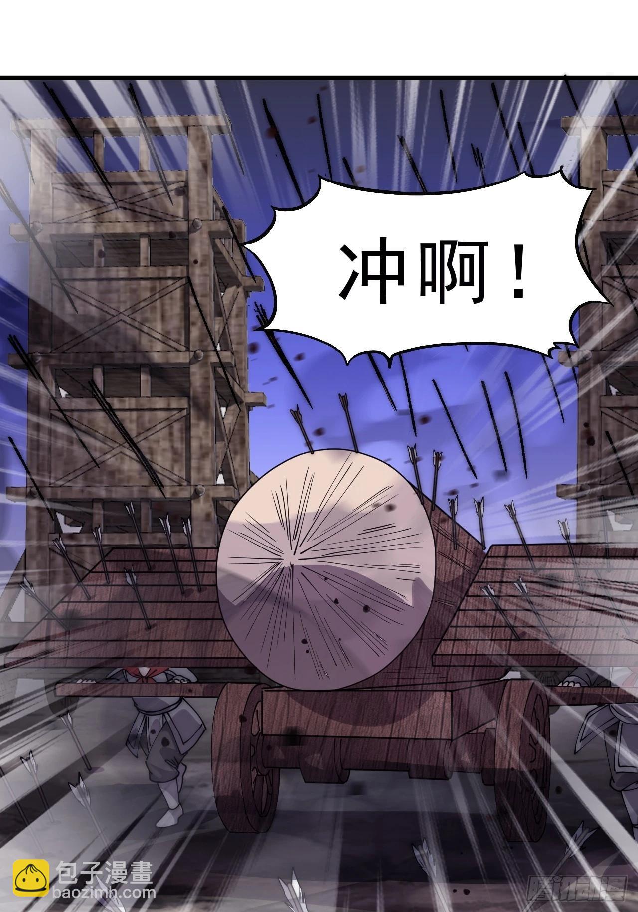 開局一座山 - 第一千零三十一話：守城(1/2) - 5