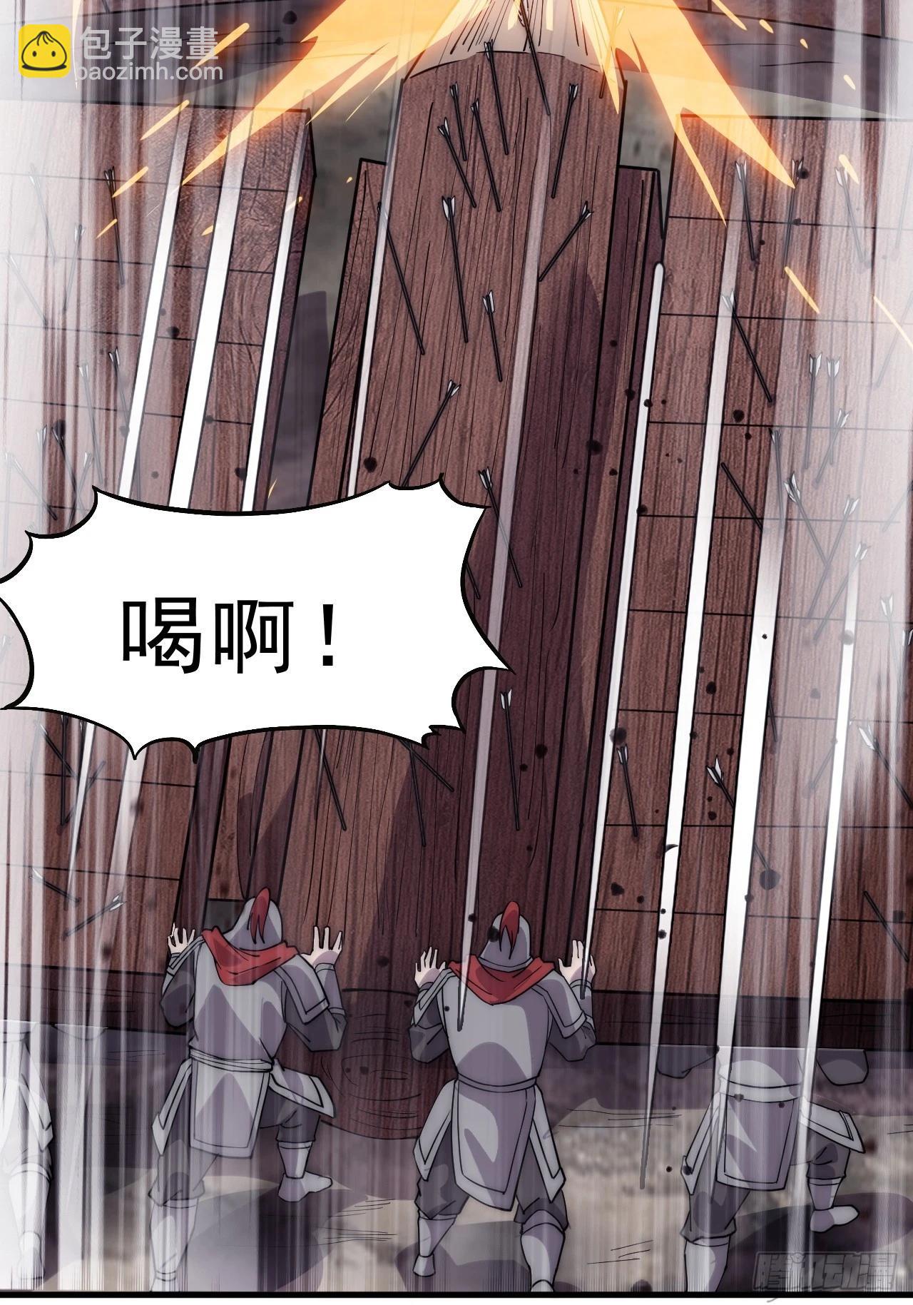開局一座山 - 第一千零三十一話：守城(1/2) - 7