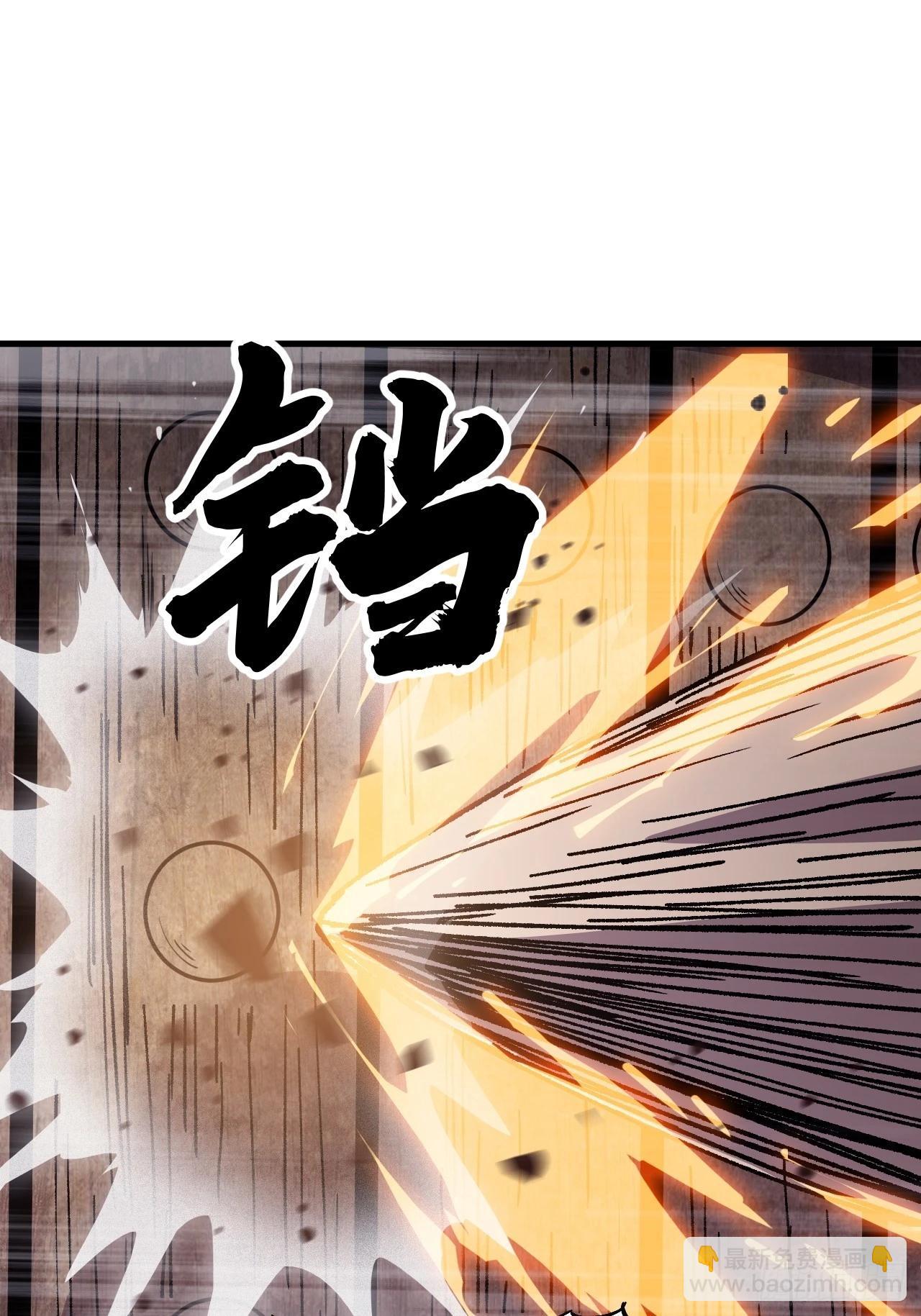 開局一座山 - 第一千零三十一話：守城(1/2) - 8