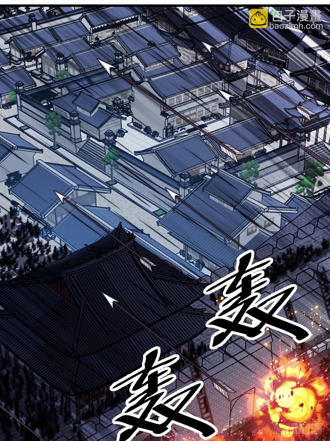 開局一座山 - 第一千零三十一話：守城(1/2) - 8