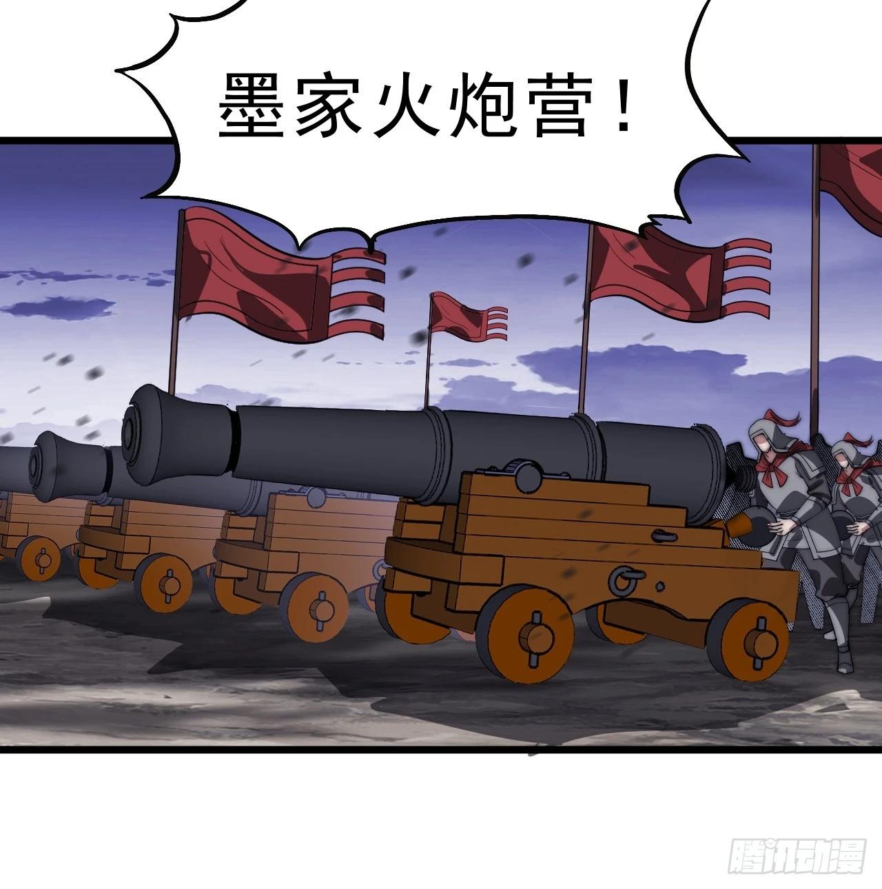 開局一座山 - 第一千零三十一話：守城(1/2) - 7