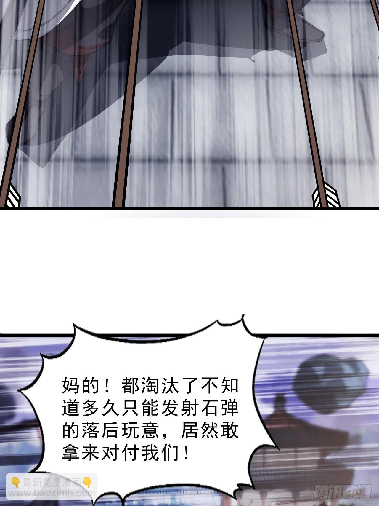 開局一座山 - 第一千零三十一話：守城(2/2) - 4