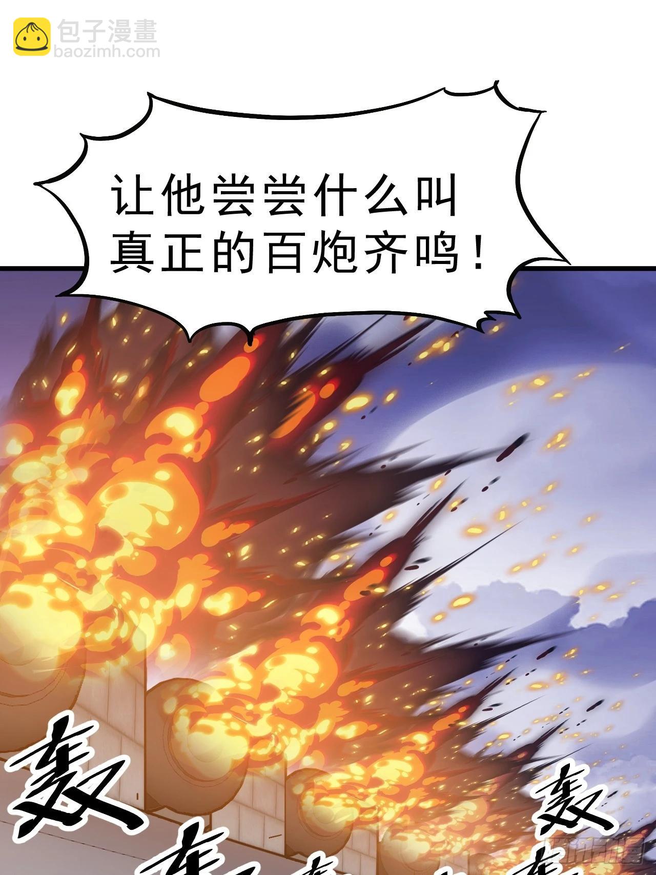 開局一座山 - 第一千零三十一話：守城(2/2) - 2