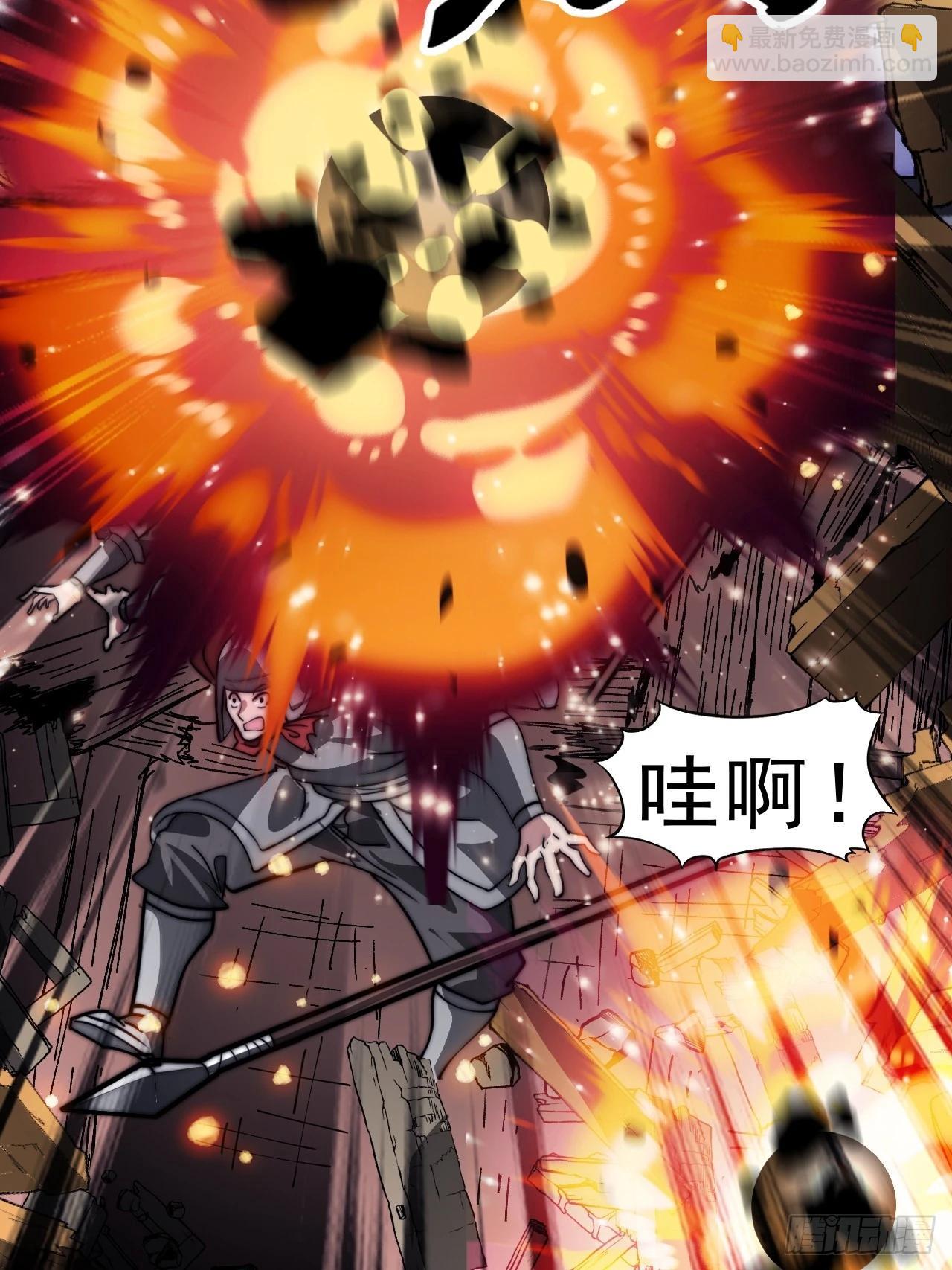 開局一座山 - 第一千零三十一話：守城(2/2) - 4