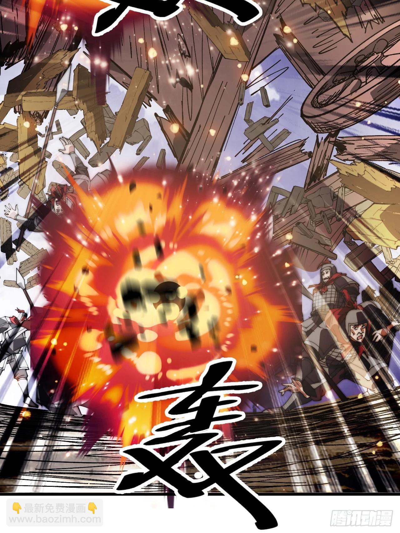 開局一座山 - 第一千零三十一話：守城(2/2) - 1