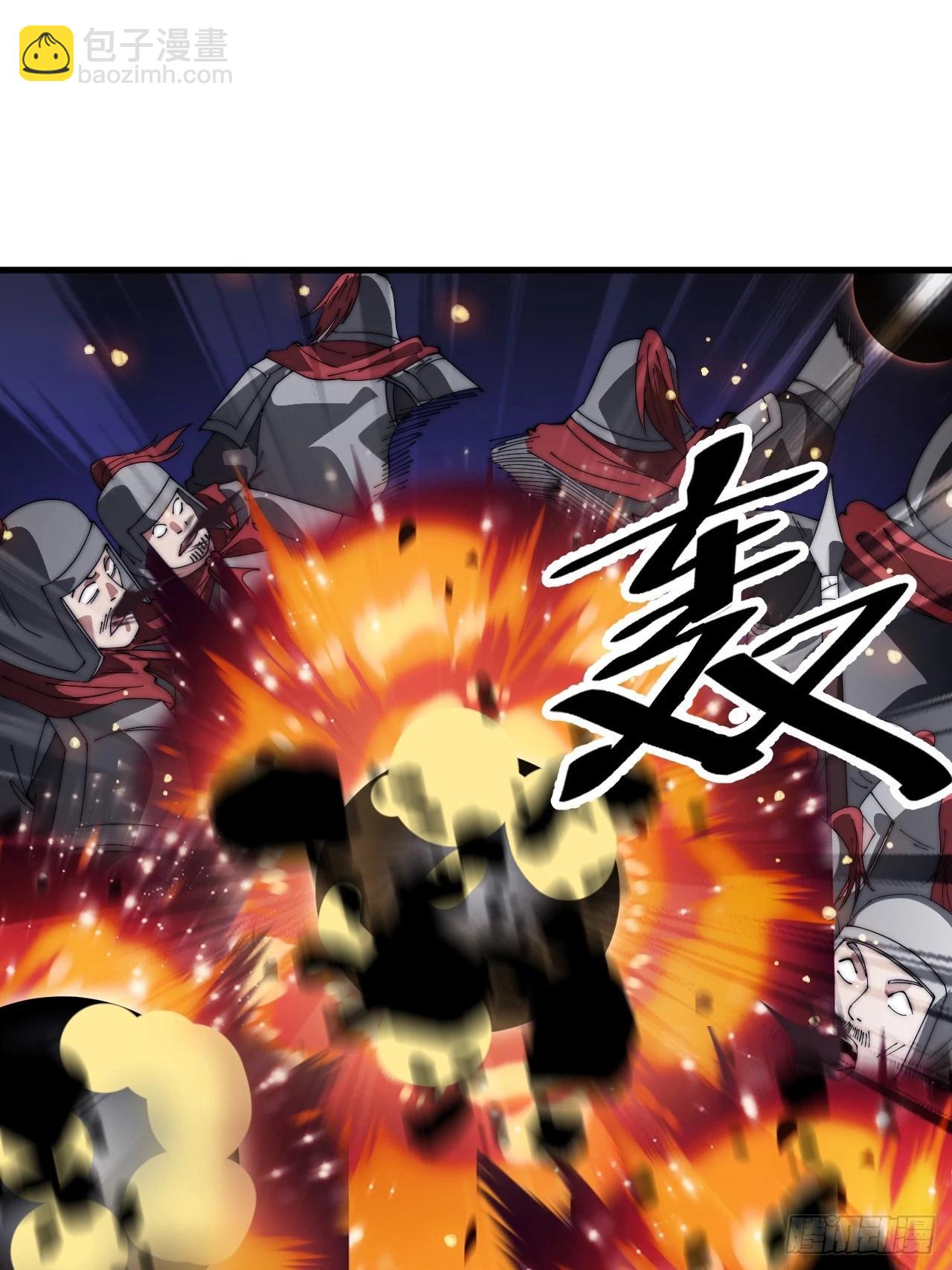 開局一座山 - 第一千零三十一話：守城(2/2) - 2