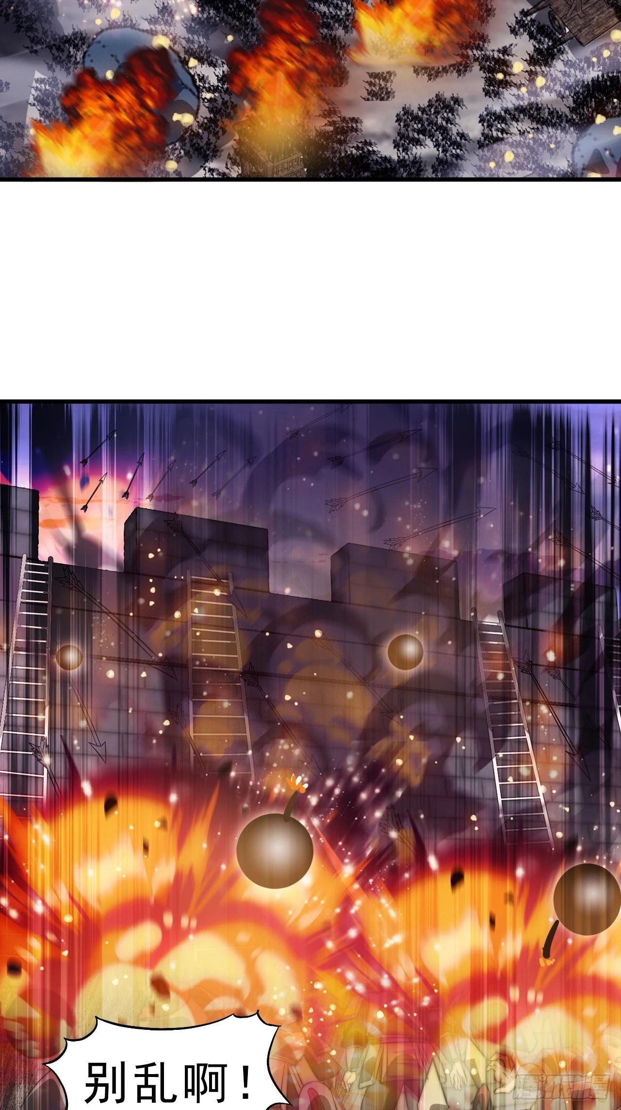 開局一座山 - 第一千零三十一話：守城(2/2) - 5