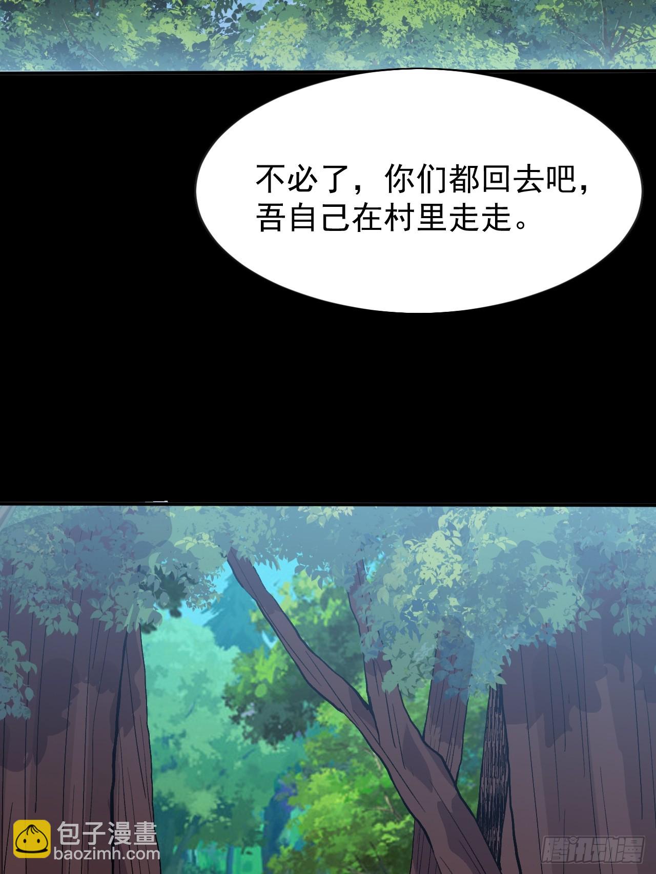 開局一座山 - 第一千零三十七話：野狗(1/2) - 2
