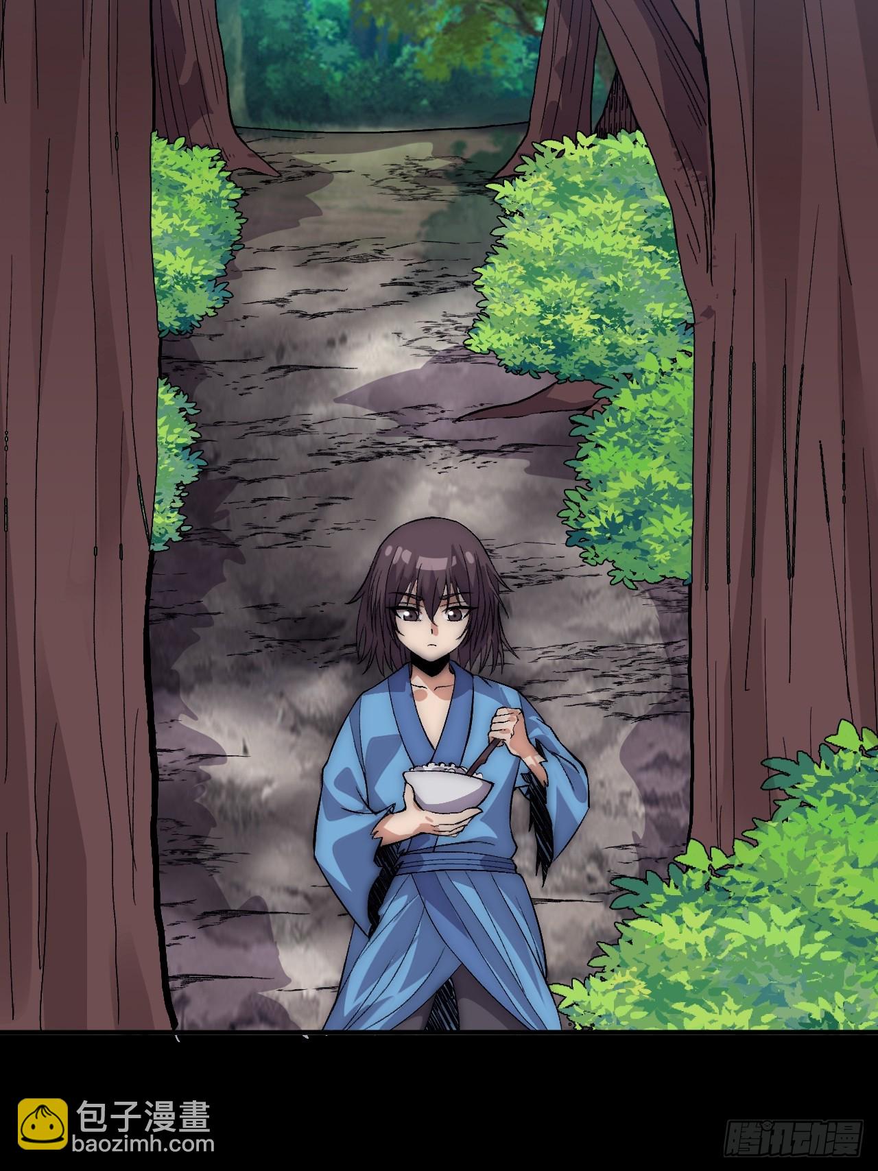 開局一座山 - 第一千零三十七話：野狗(1/2) - 3