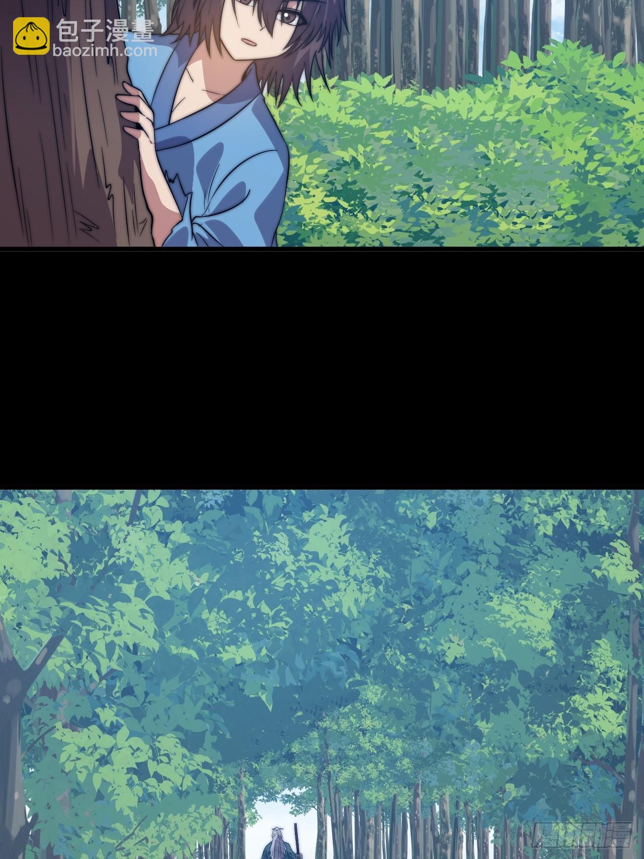 開局一座山 - 第一千零三十七話：野狗(1/2) - 6