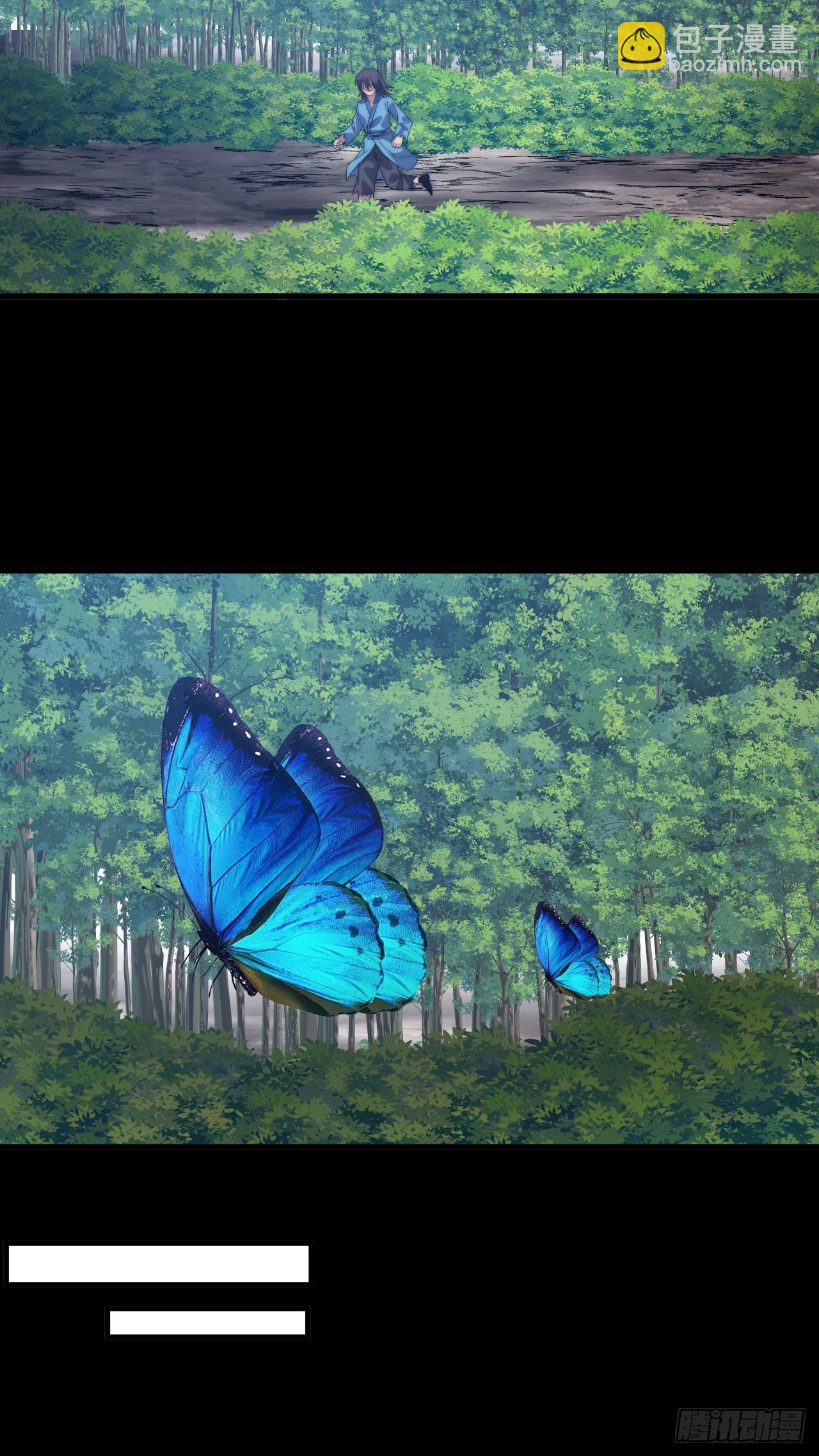 開局一座山 - 第一千零三十七話：野狗(1/2) - 1
