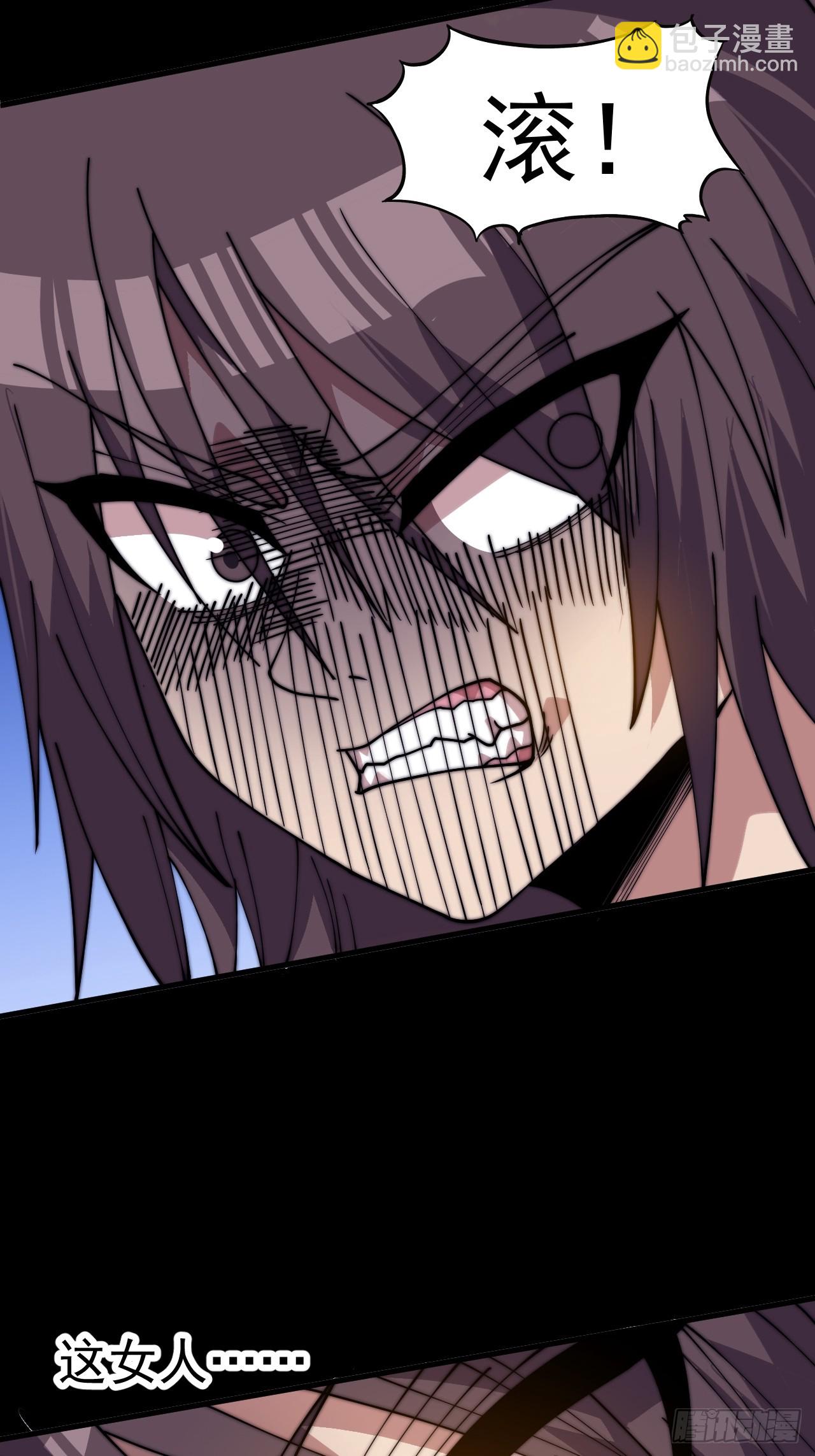 開局一座山 - 第一千零三十七話：野狗(2/2) - 3