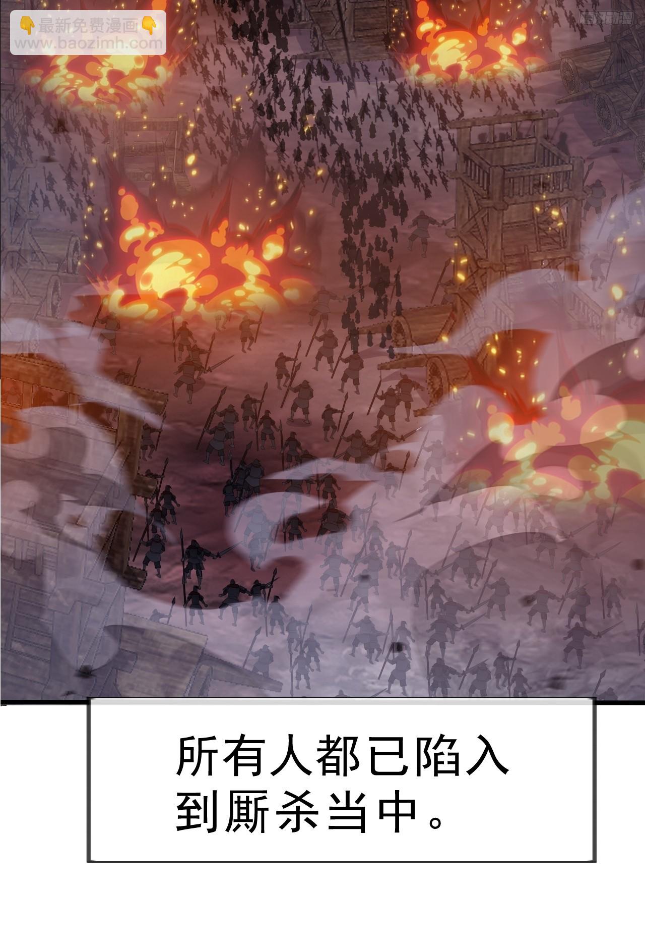 開局一座山 - 第一千零三十九話：逆天而行(1/2) - 2