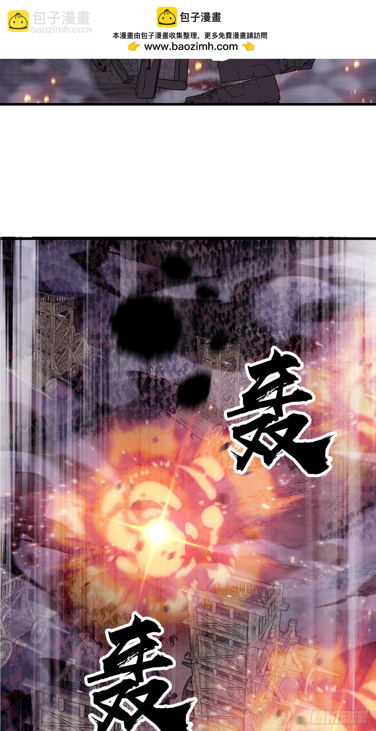 開局一座山 - 第一千零三十九話：逆天而行(1/2) - 5