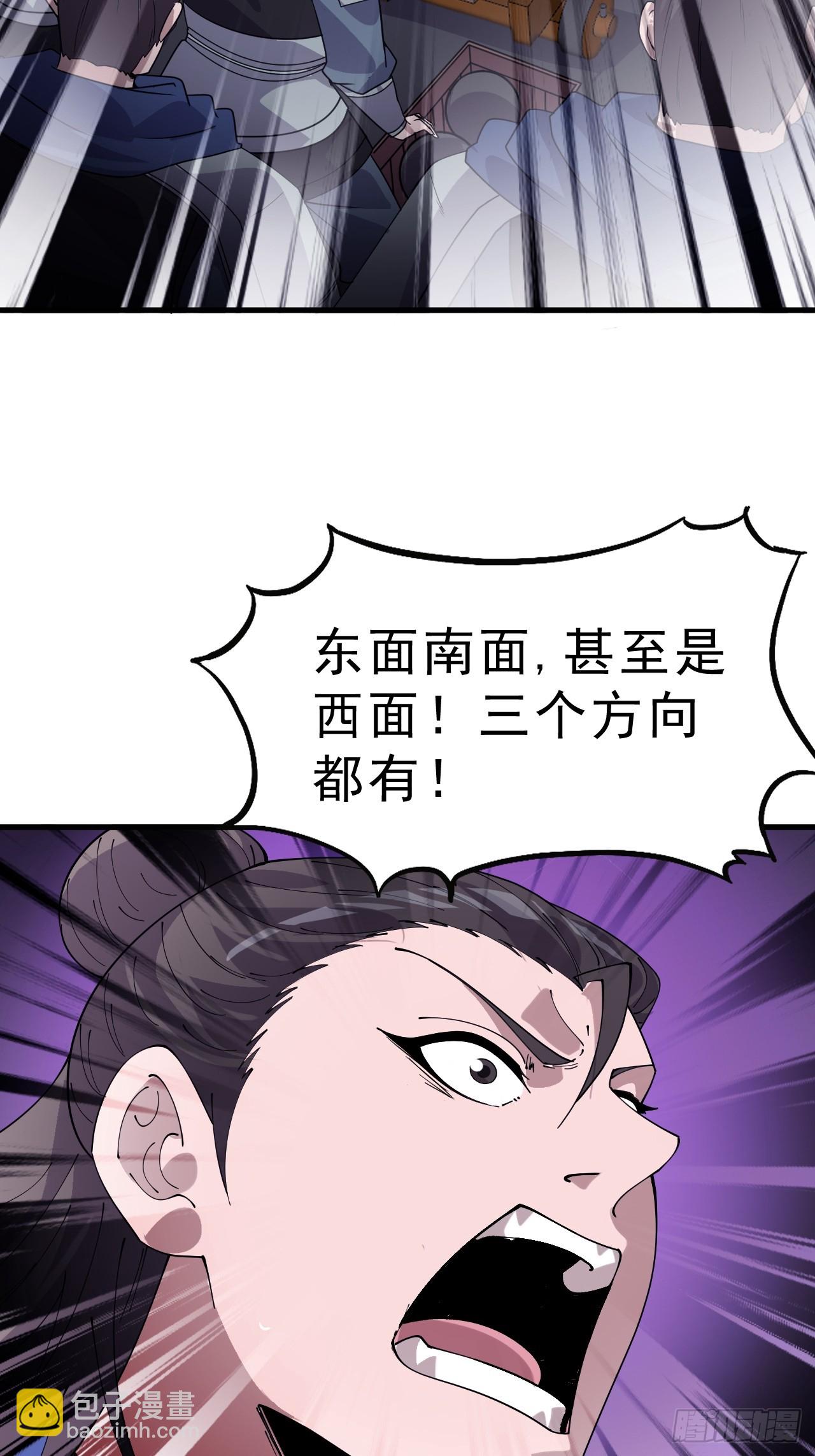 開局一座山 - 第一千零三十九話：逆天而行(1/2) - 8