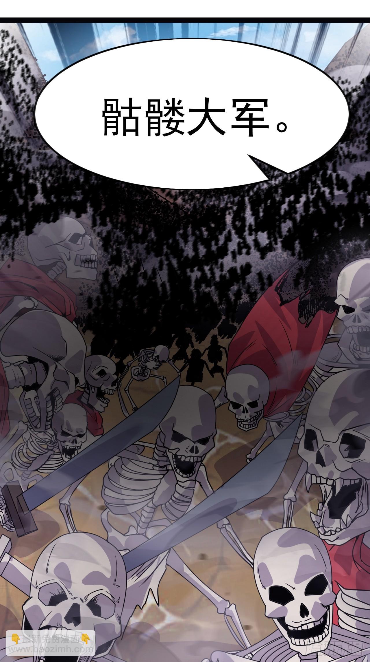 開局一座山 - 第一千零三十九話：逆天而行(1/2) - 2