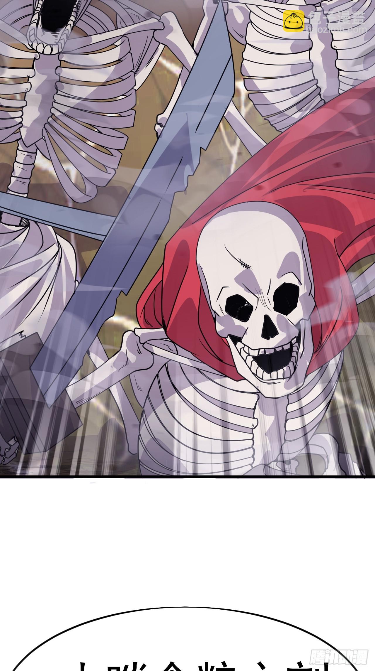 開局一座山 - 第一千零三十九話：逆天而行(1/2) - 3