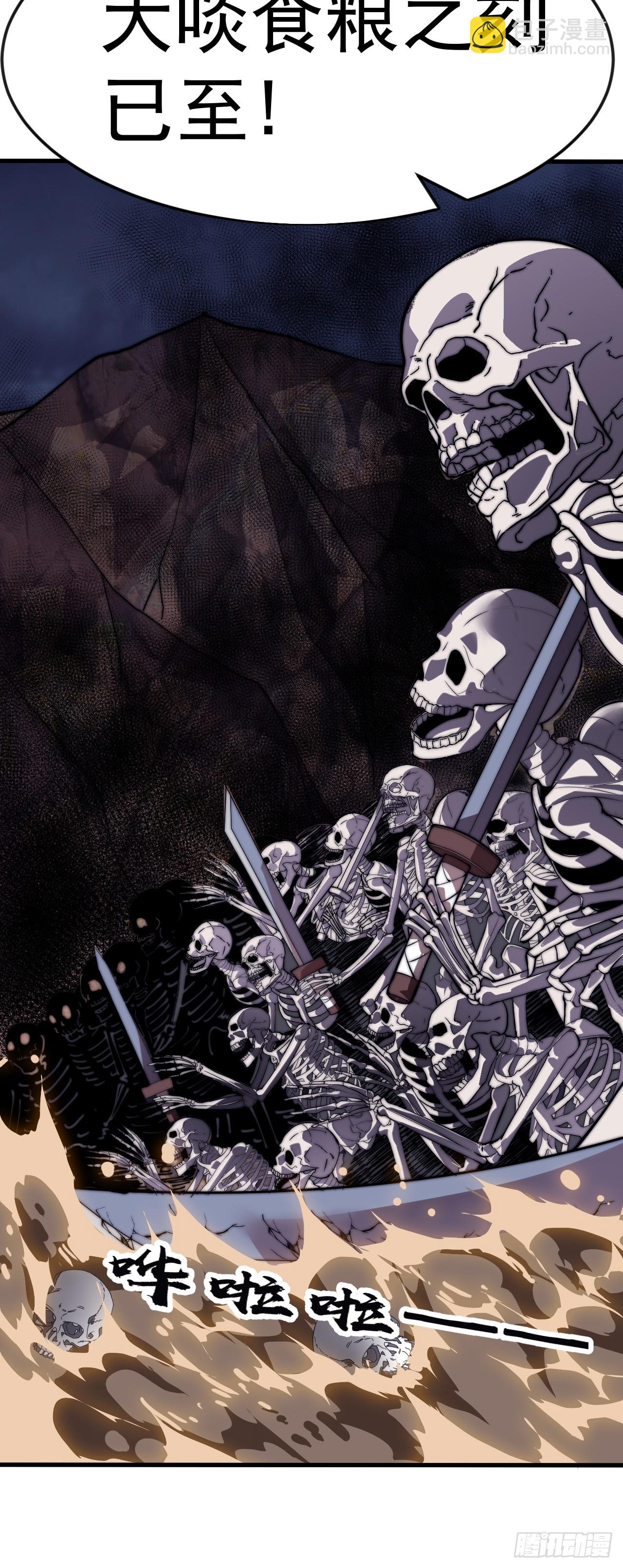 開局一座山 - 第一千零三十九話：逆天而行(1/2) - 4