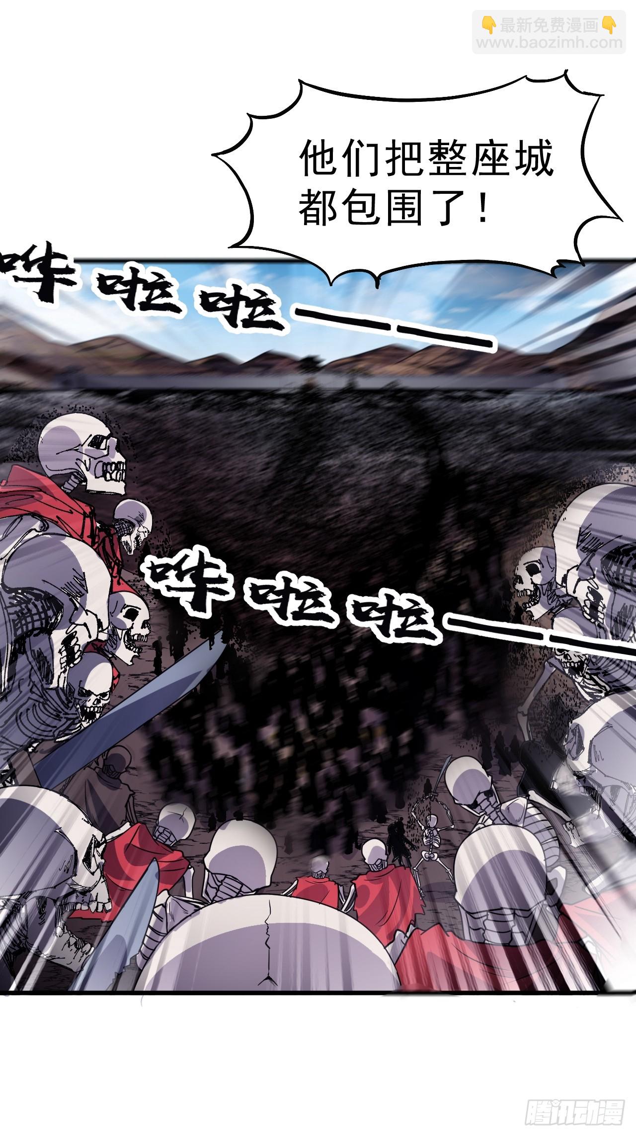 開局一座山 - 第一千零三十九話：逆天而行(1/2) - 5