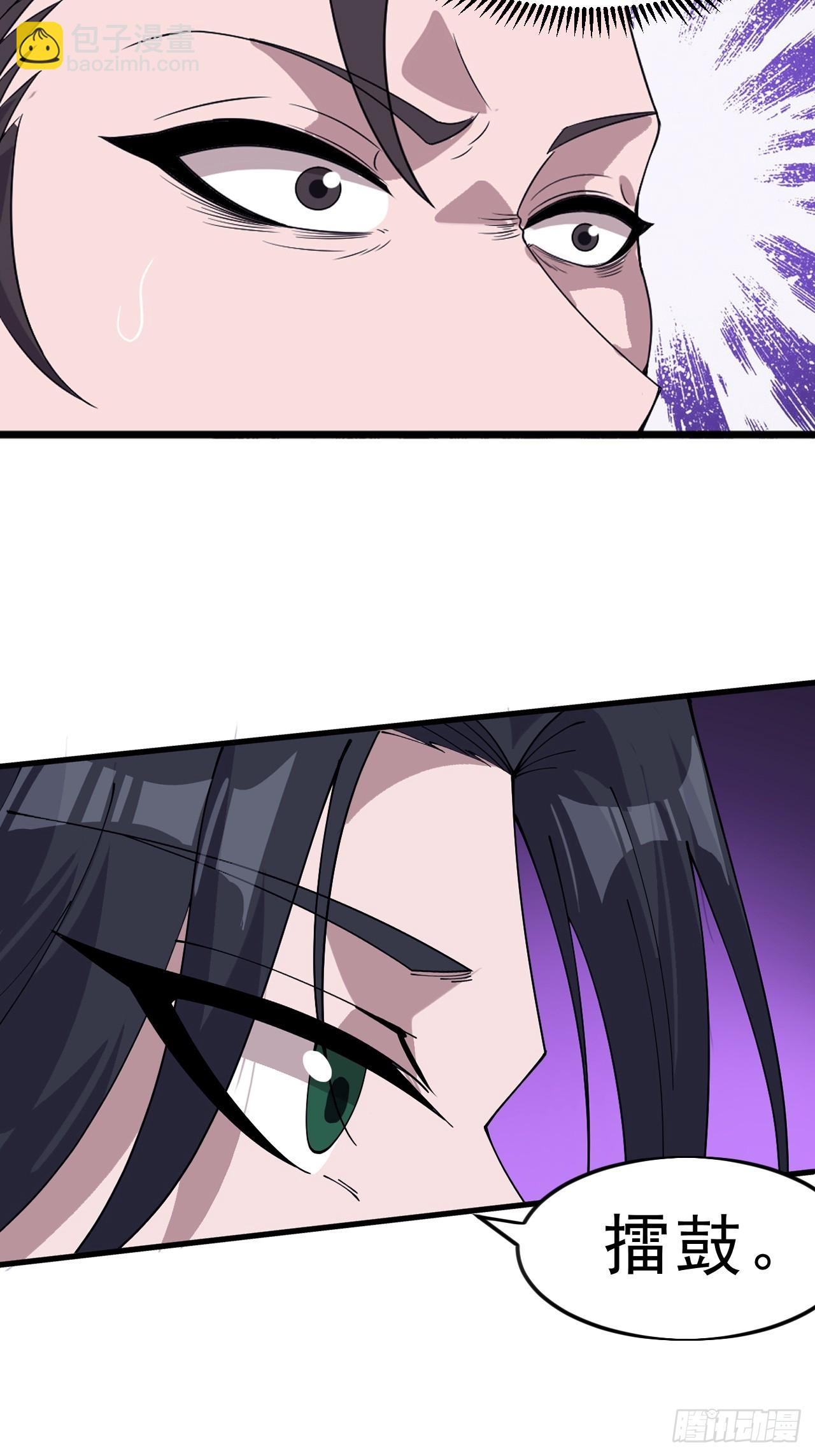 開局一座山 - 第一千零三十九話：逆天而行(1/2) - 1