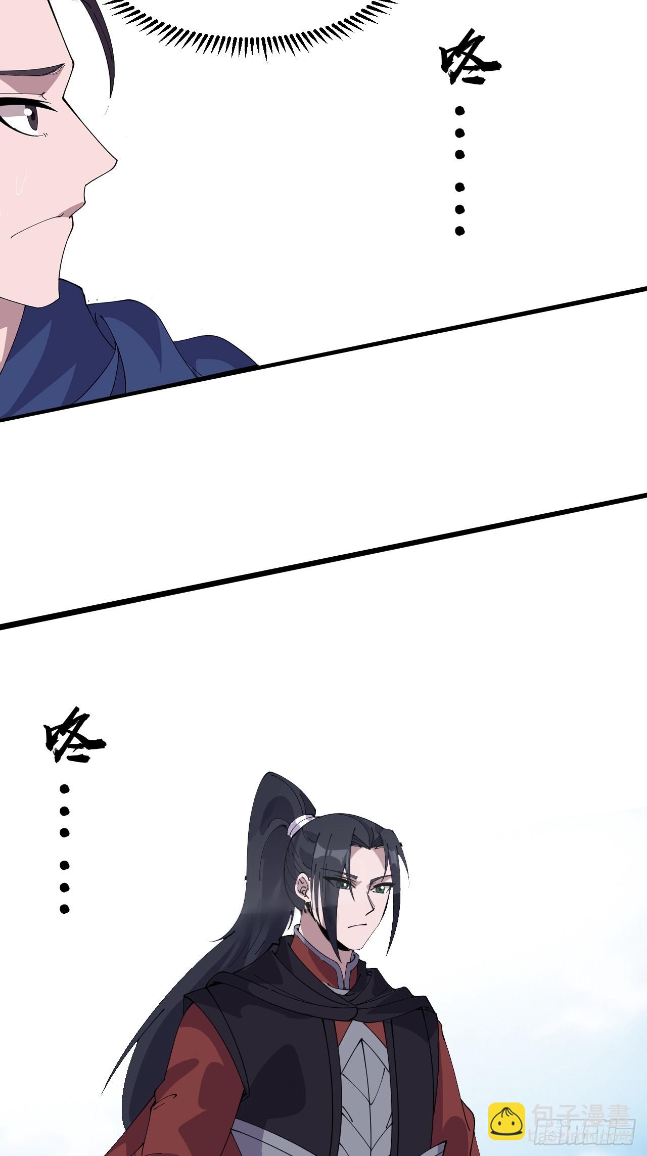 開局一座山 - 第一千零三十九話：逆天而行(1/2) - 3