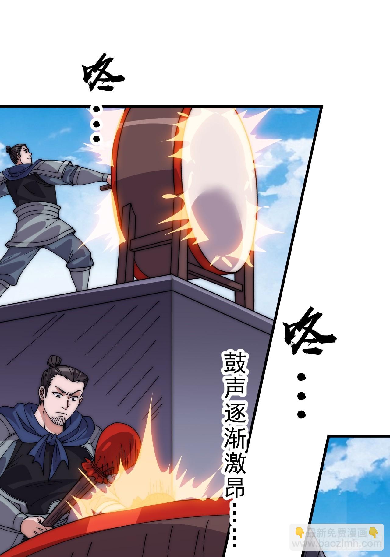 開局一座山 - 第一千零三十九話：逆天而行(1/2) - 5